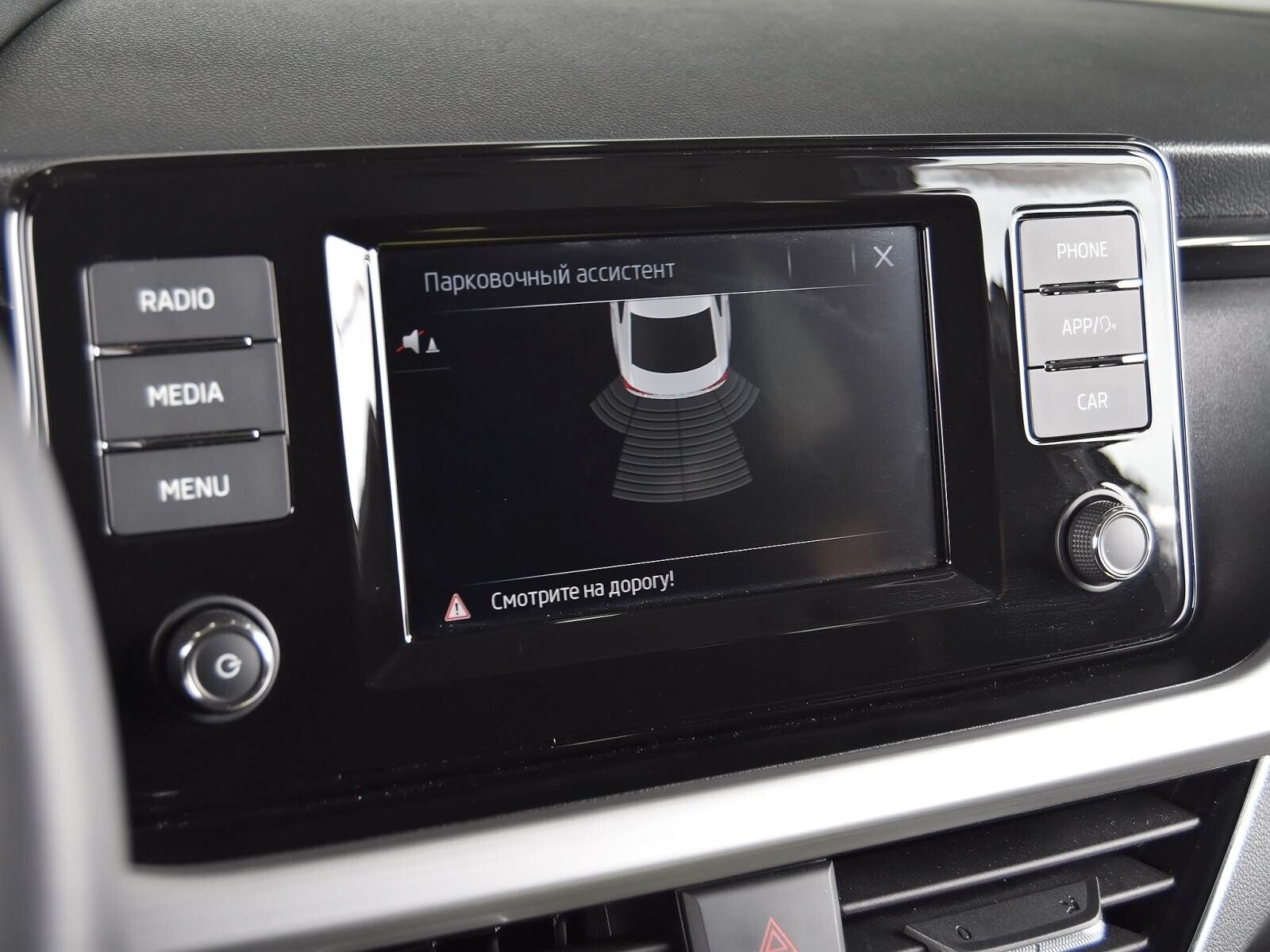 Skoda Rapid 2021