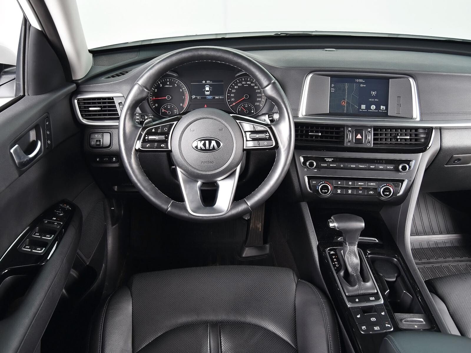 Kia Optima 2019