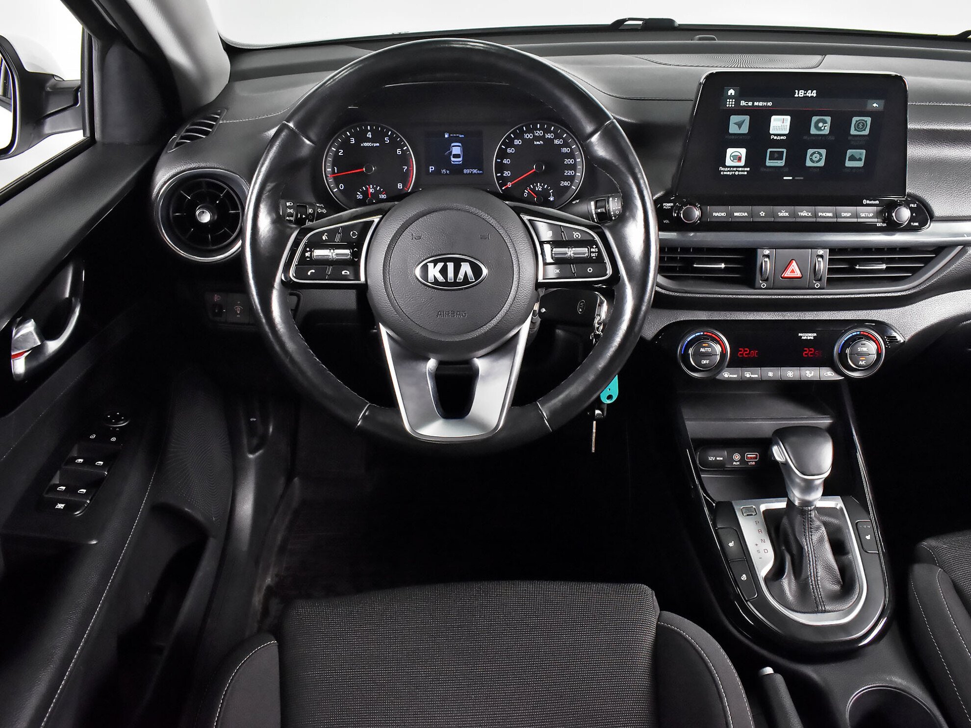 Kia Cerato 2020 Comfort