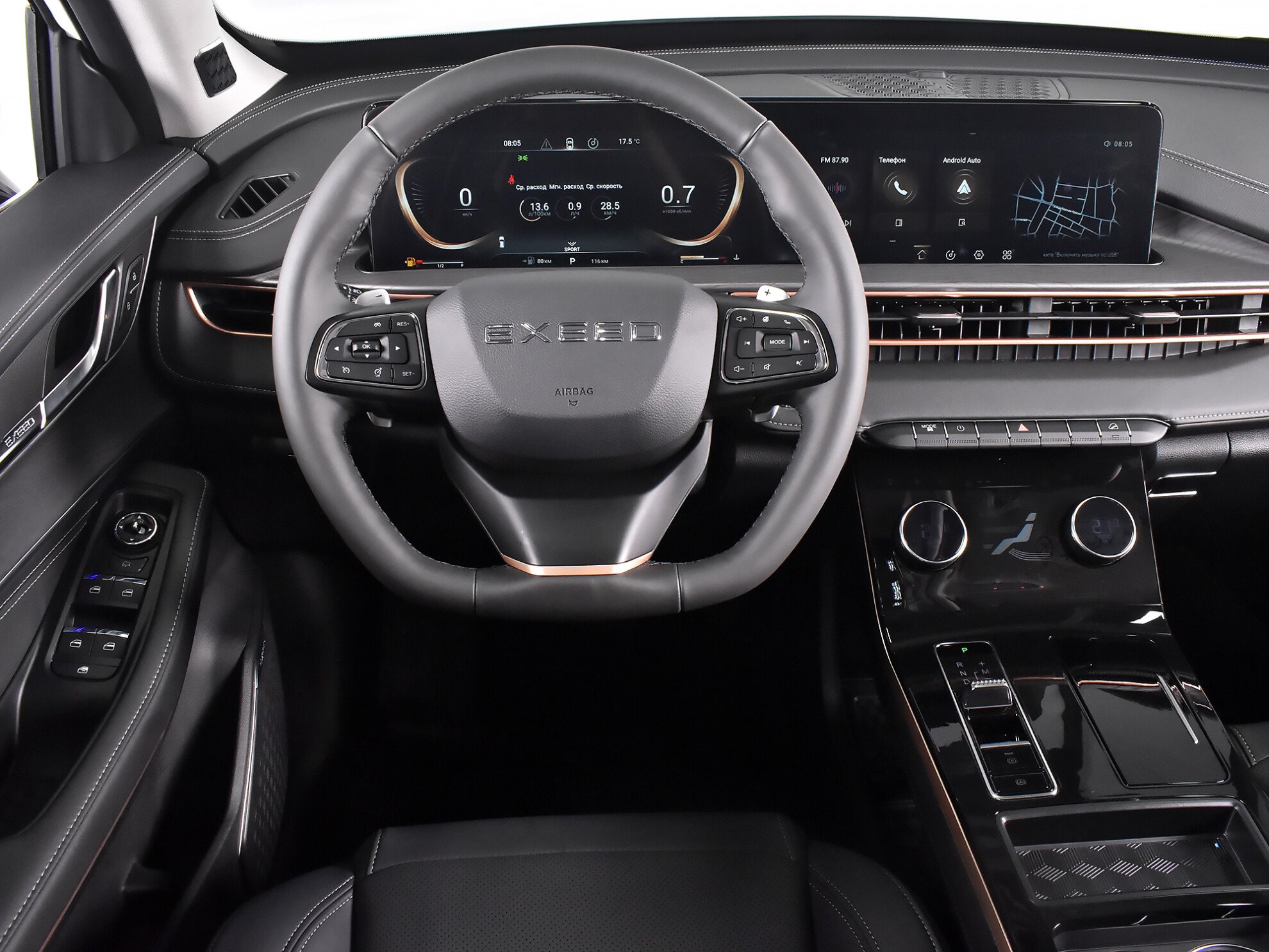 Exeed LX 2024 Luxury