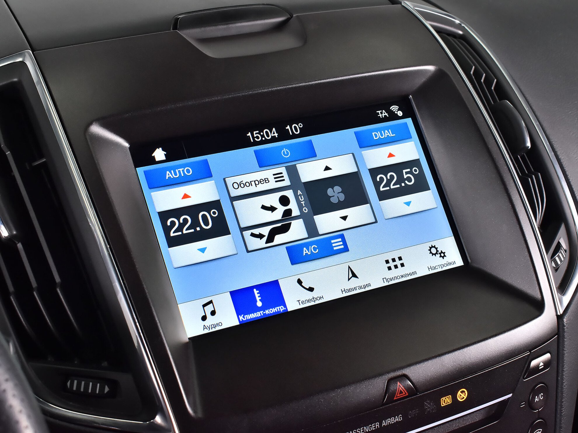Ford S-MAX 2018 Comfort