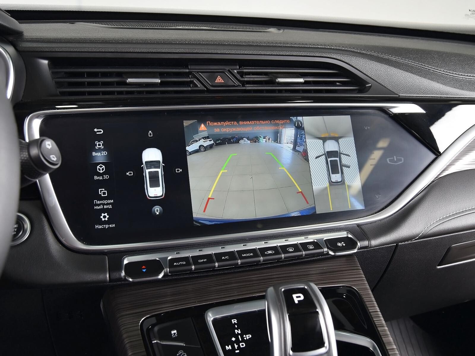 Geely Atlas Pro 2022
