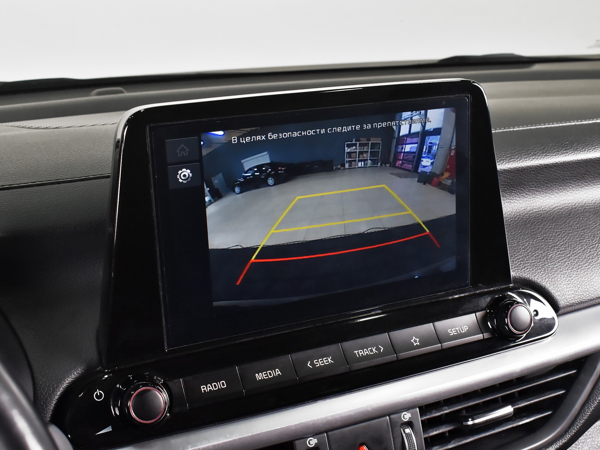 Kia Cerato 2021 Luxe