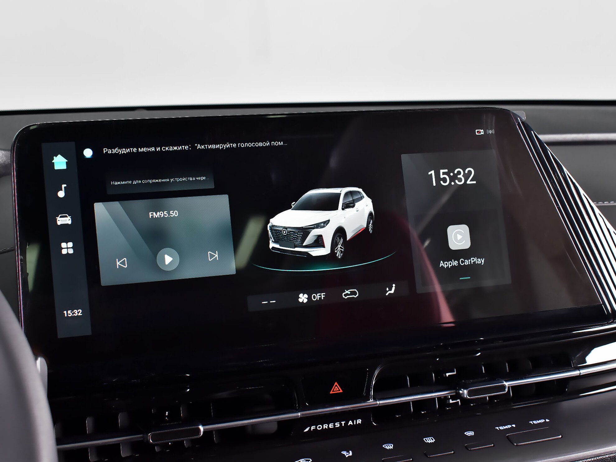 Changan CS55PLUS 2023 Tech