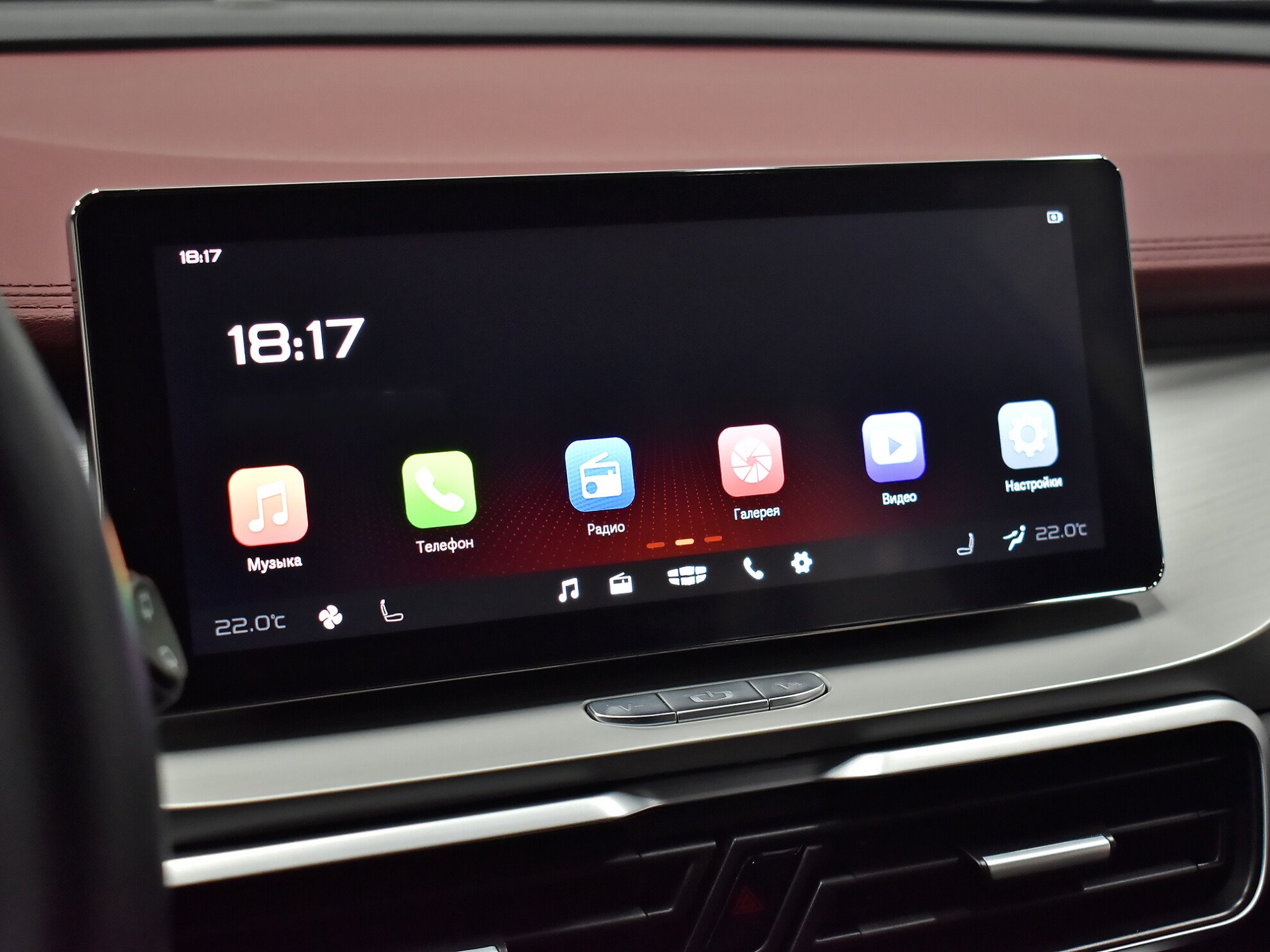 Geely Coolray 2021 Flagship