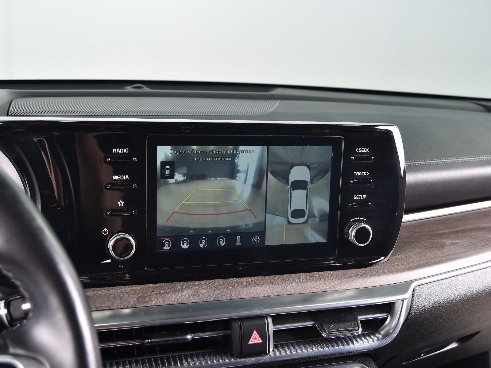 Kia K5 2021