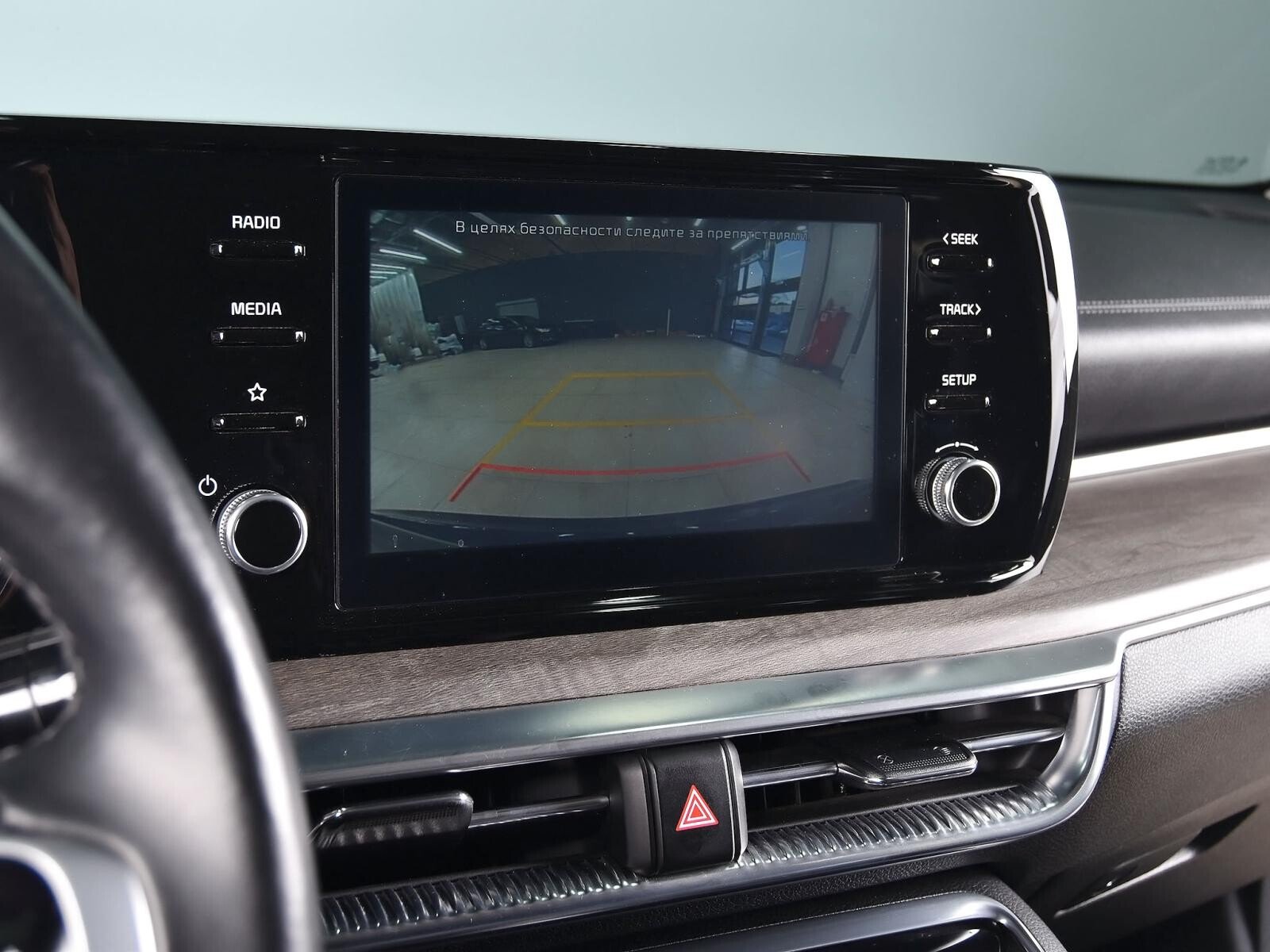 Kia K5 2021