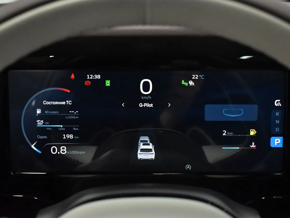 Geely Monjaro 2024 Luxury