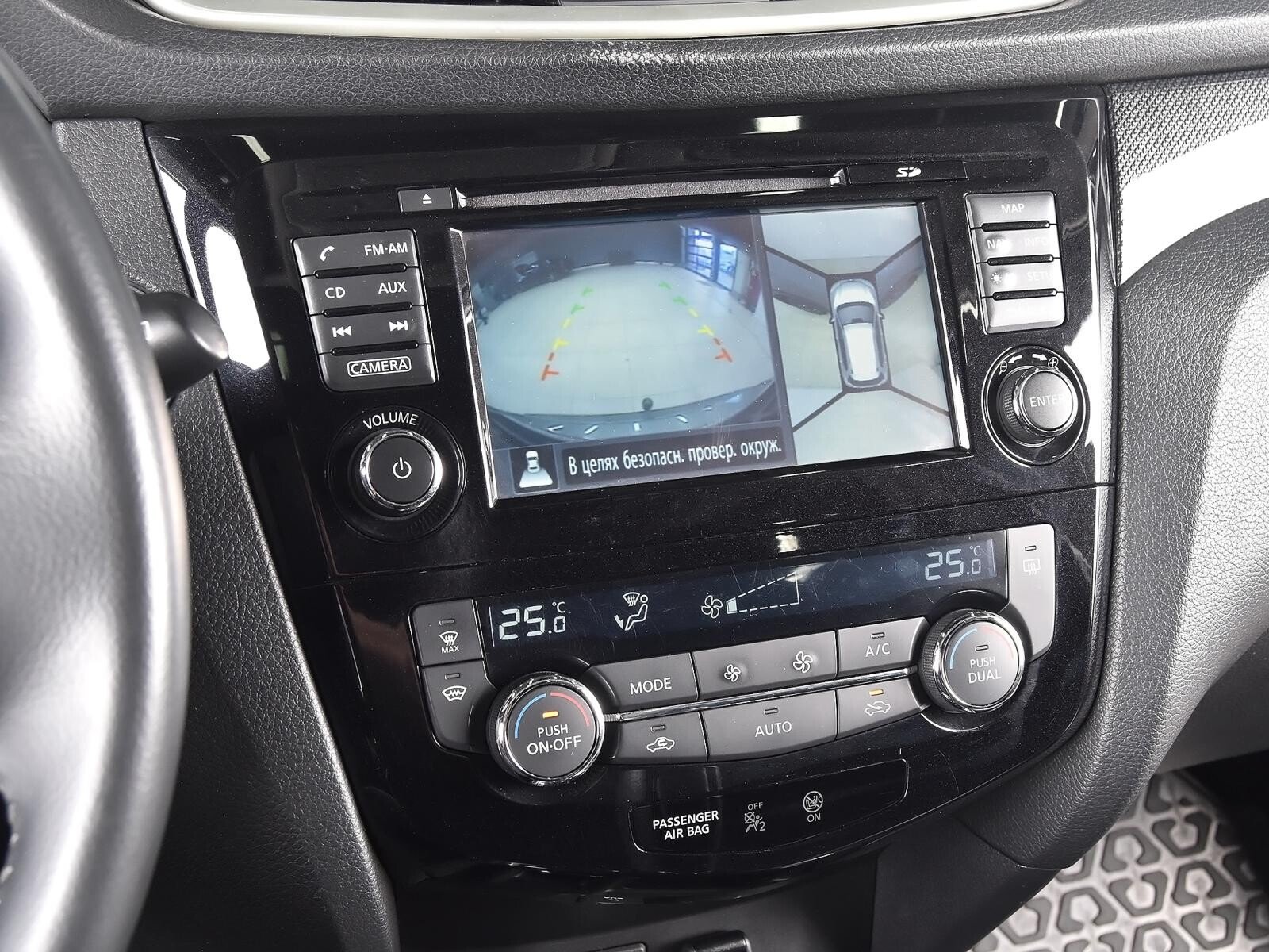 Nissan X-Trail 2016