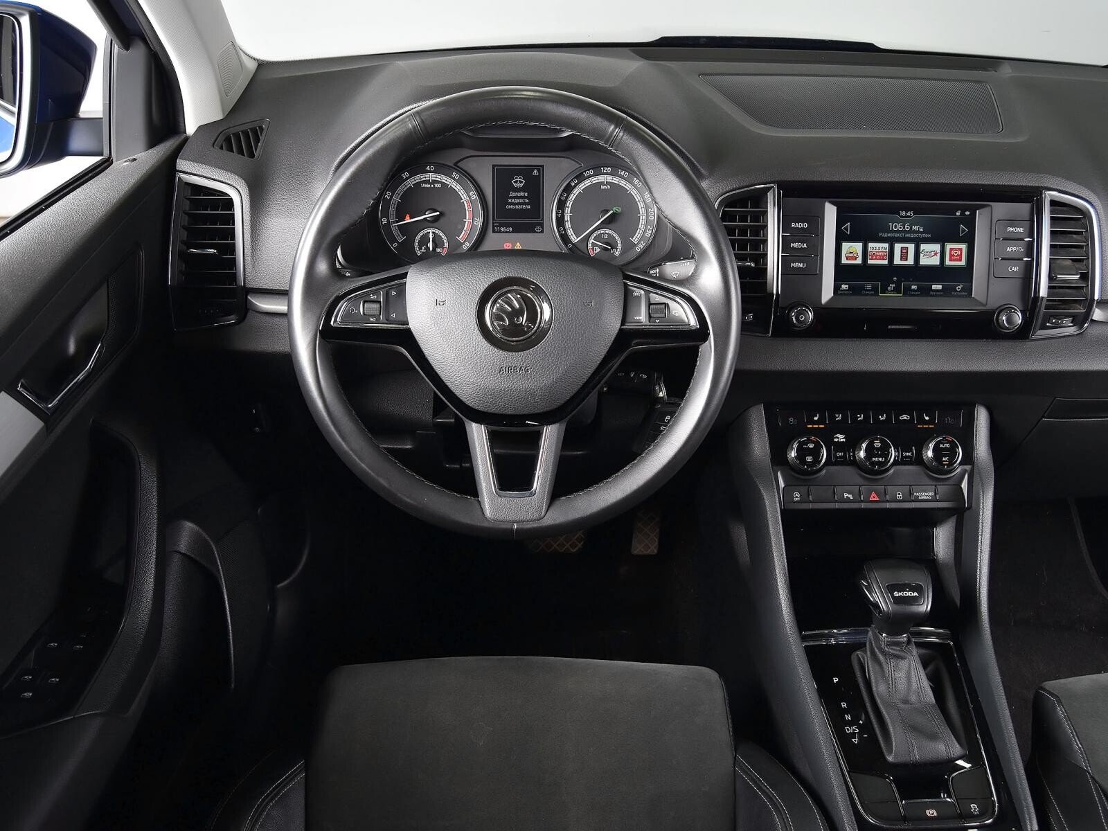Skoda Karoq 2020
