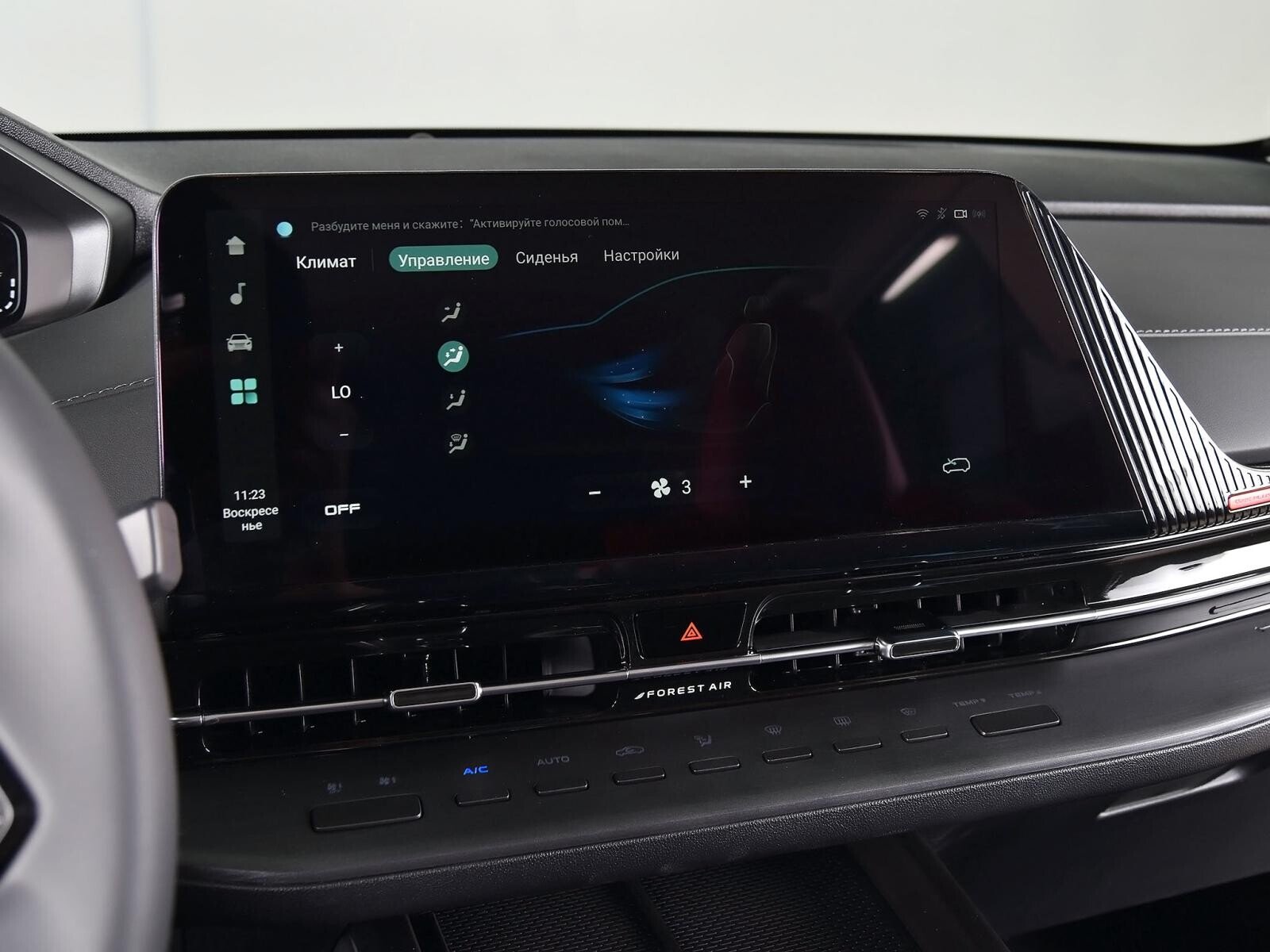 Changan CS55PLUS 2023