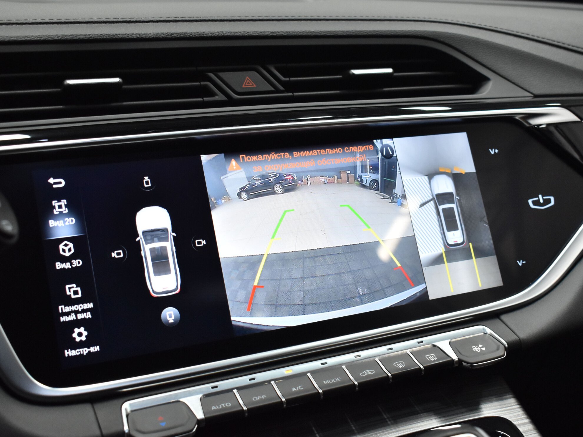 Geely Atlas Pro 2021 Luxury