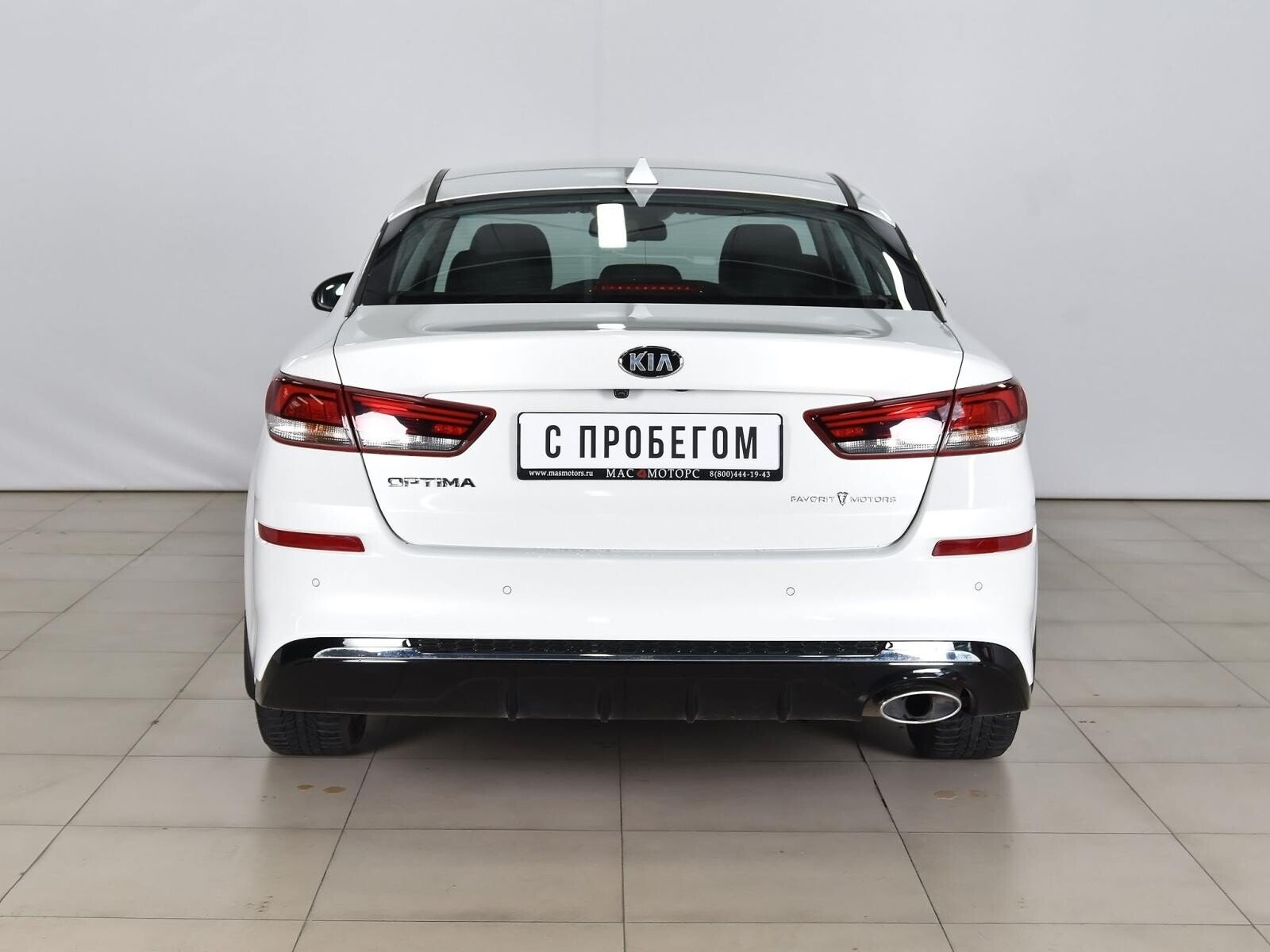 Kia Optima 2019