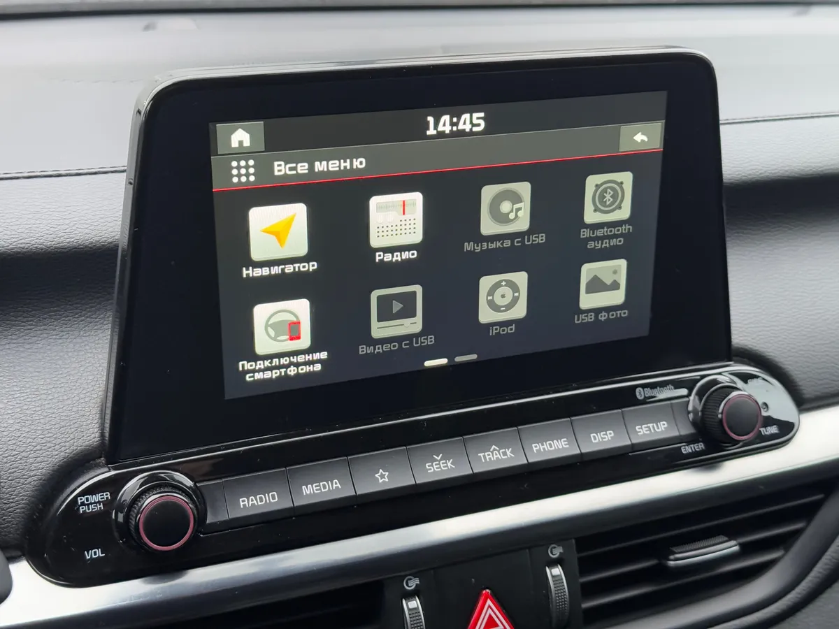 Kia Cerato 2021 Luxe