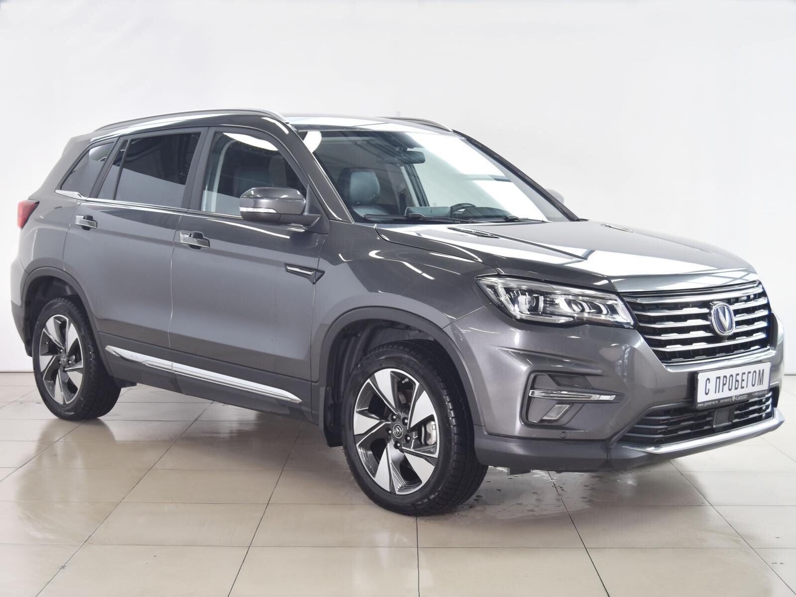 Changan CS75 2021