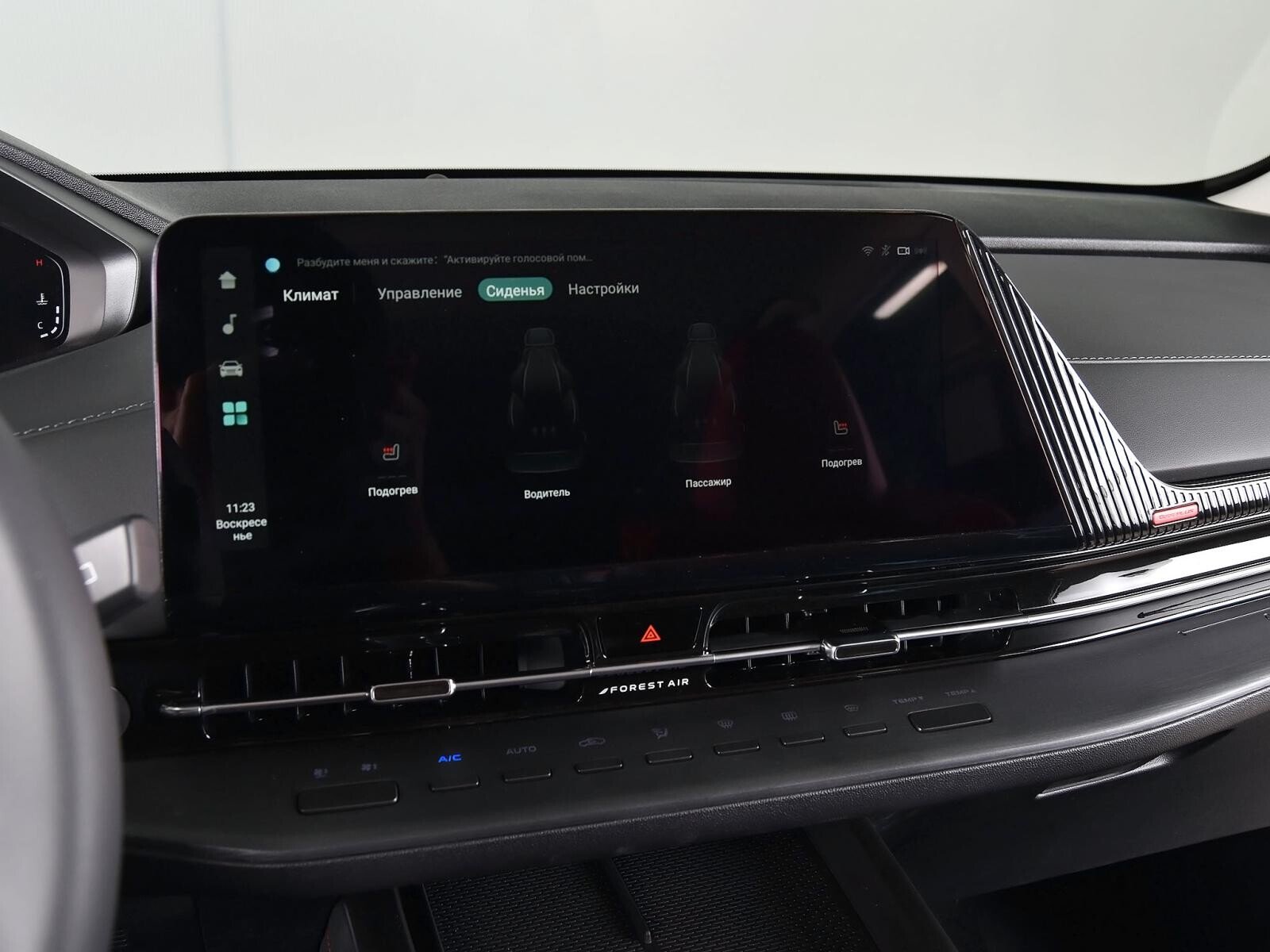 Changan CS55PLUS 2023