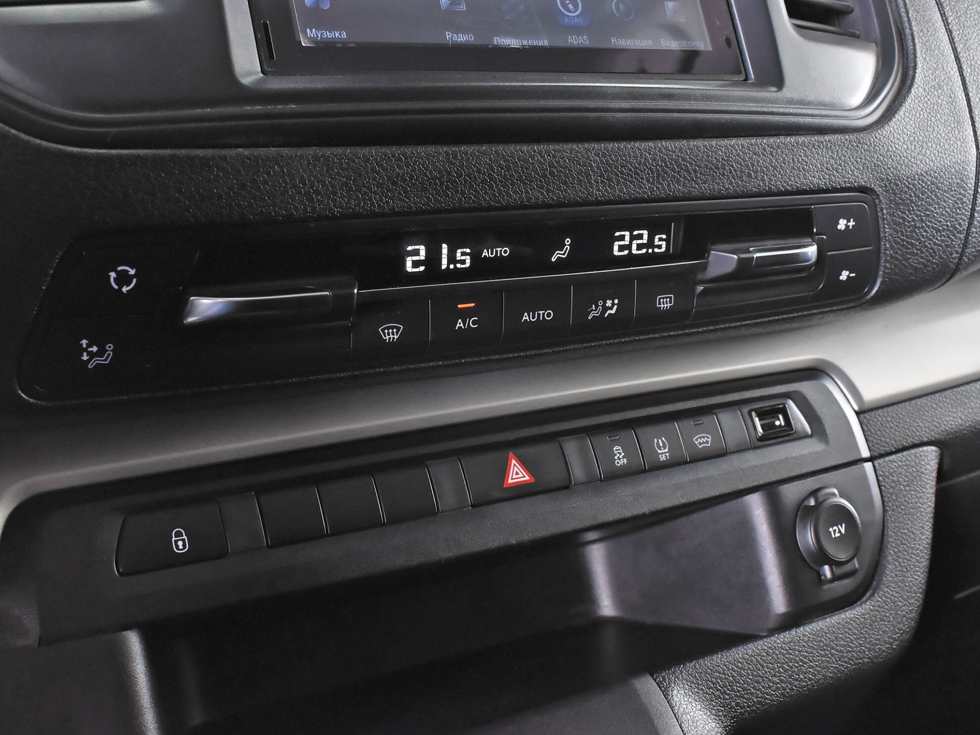 Peugeot Traveller 2021 Active