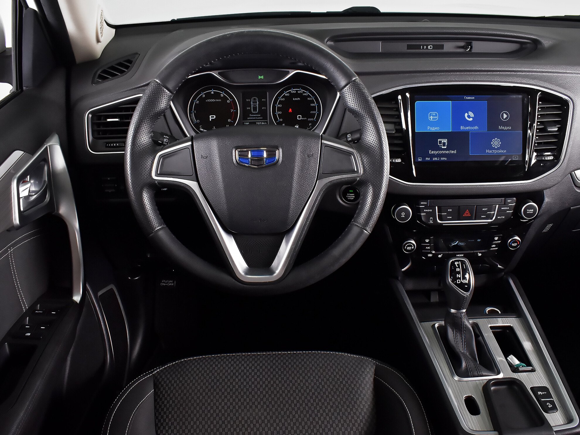 Geely Emgrand X7 2019 Люкс