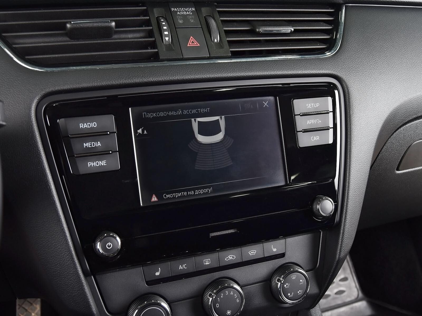 Skoda Octavia 2018
