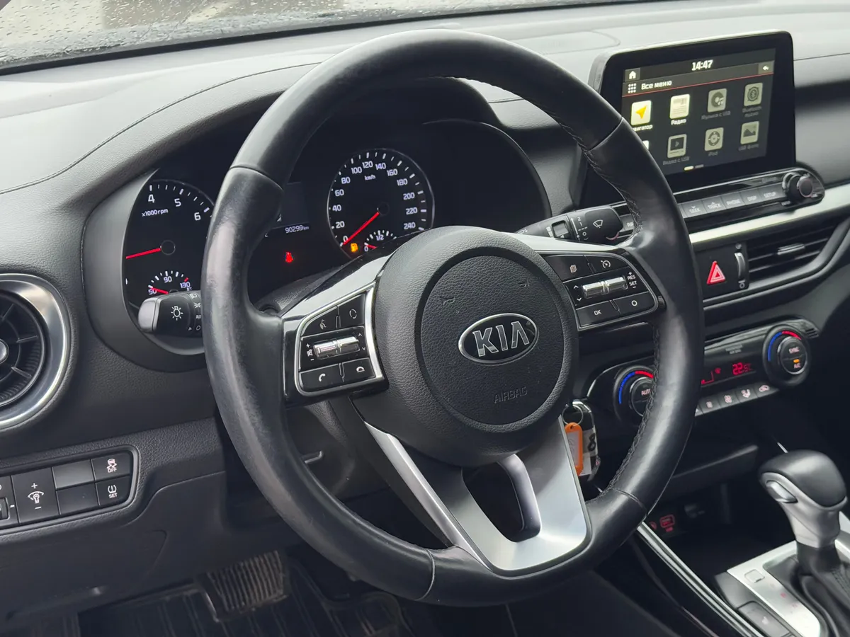 Kia Cerato 2021 Luxe