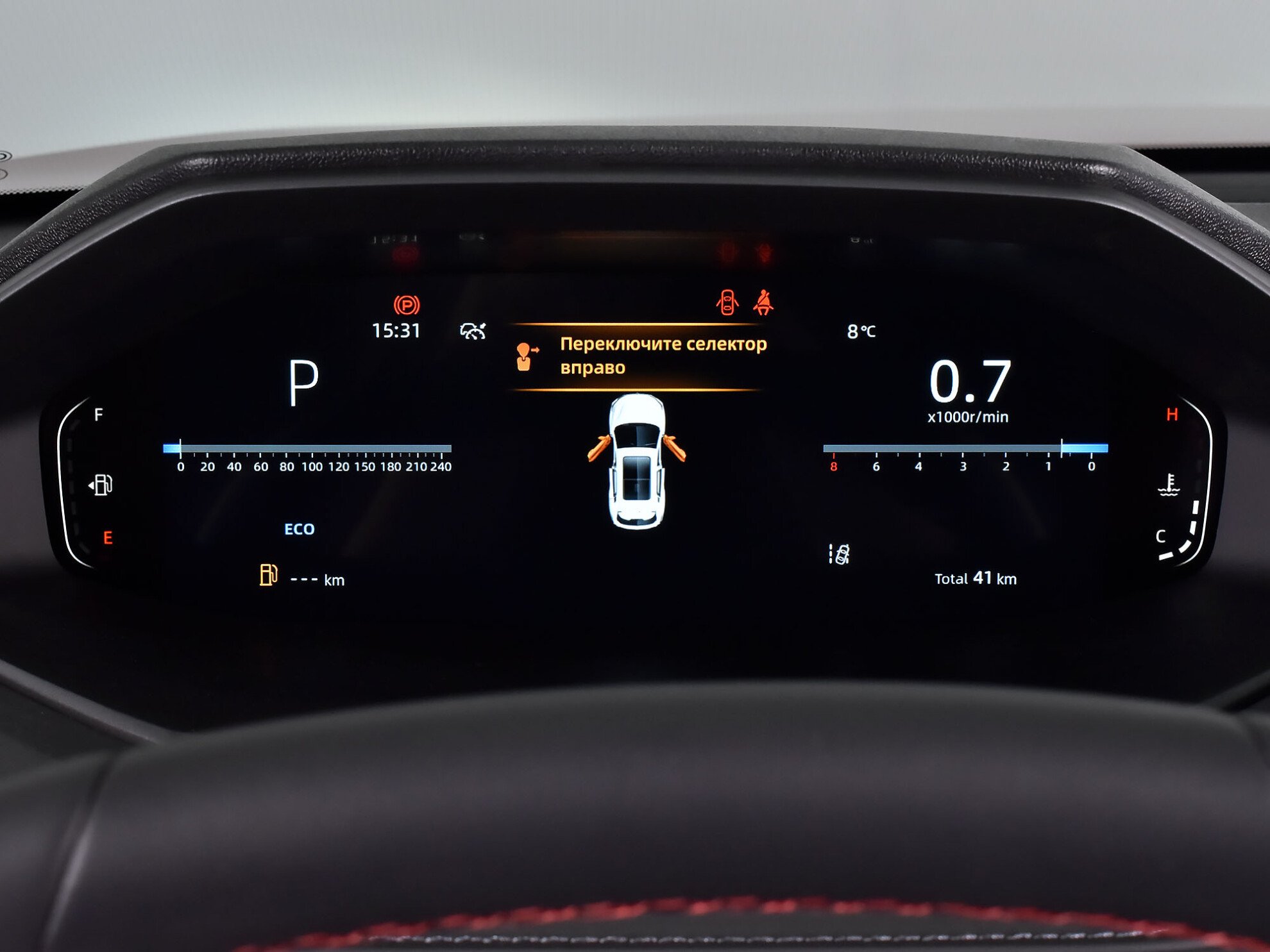 Changan CS55PLUS 2023 Tech