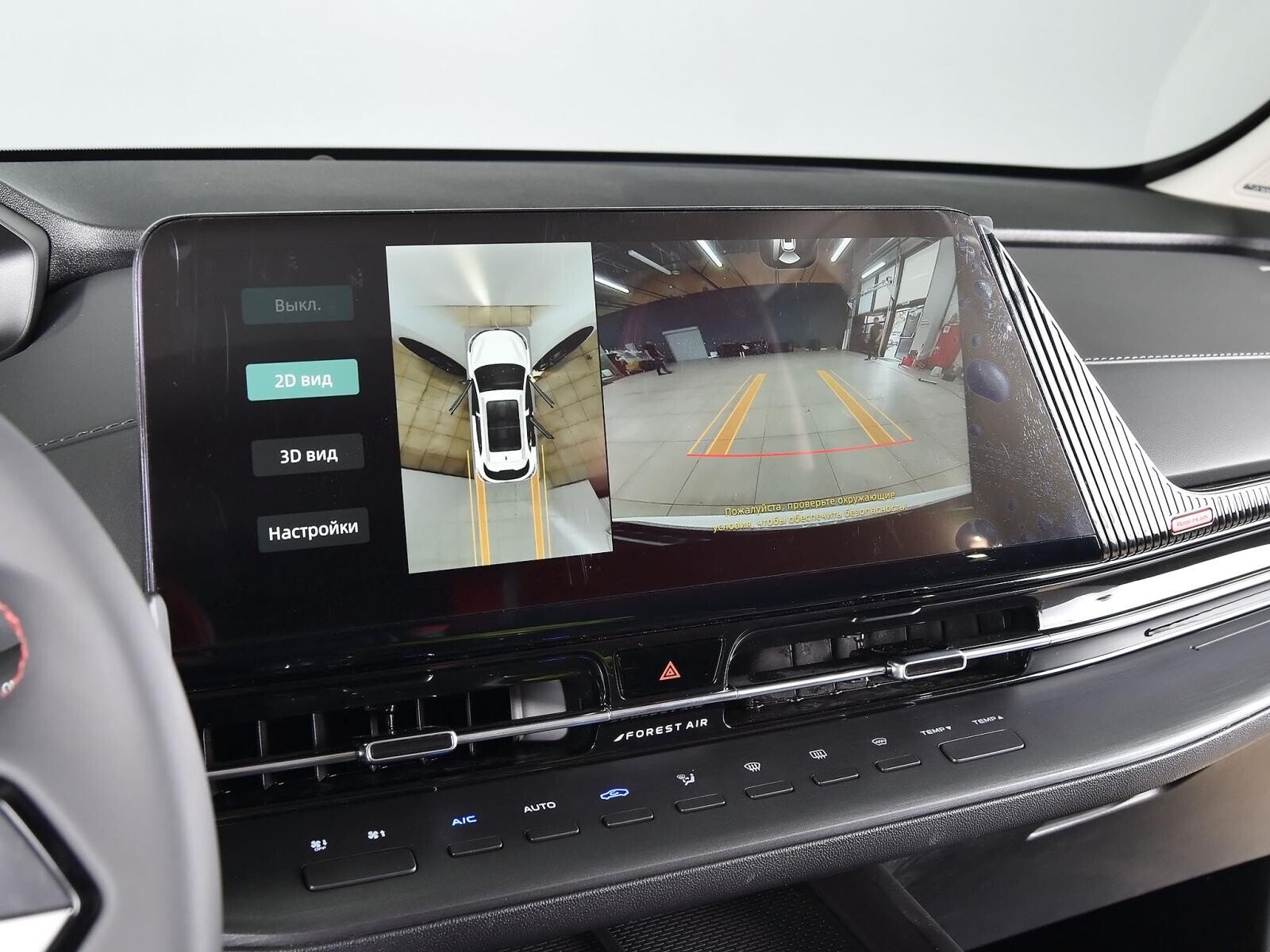 Changan CS55PLUS 2023