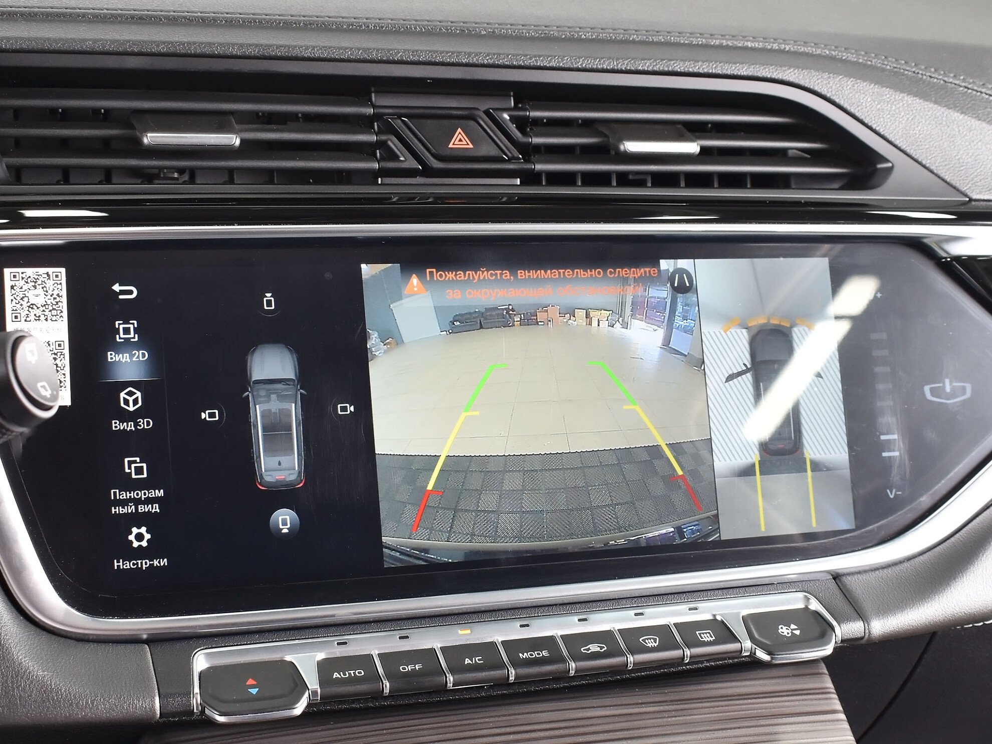 Geely Atlas Pro 2022 Luxury
