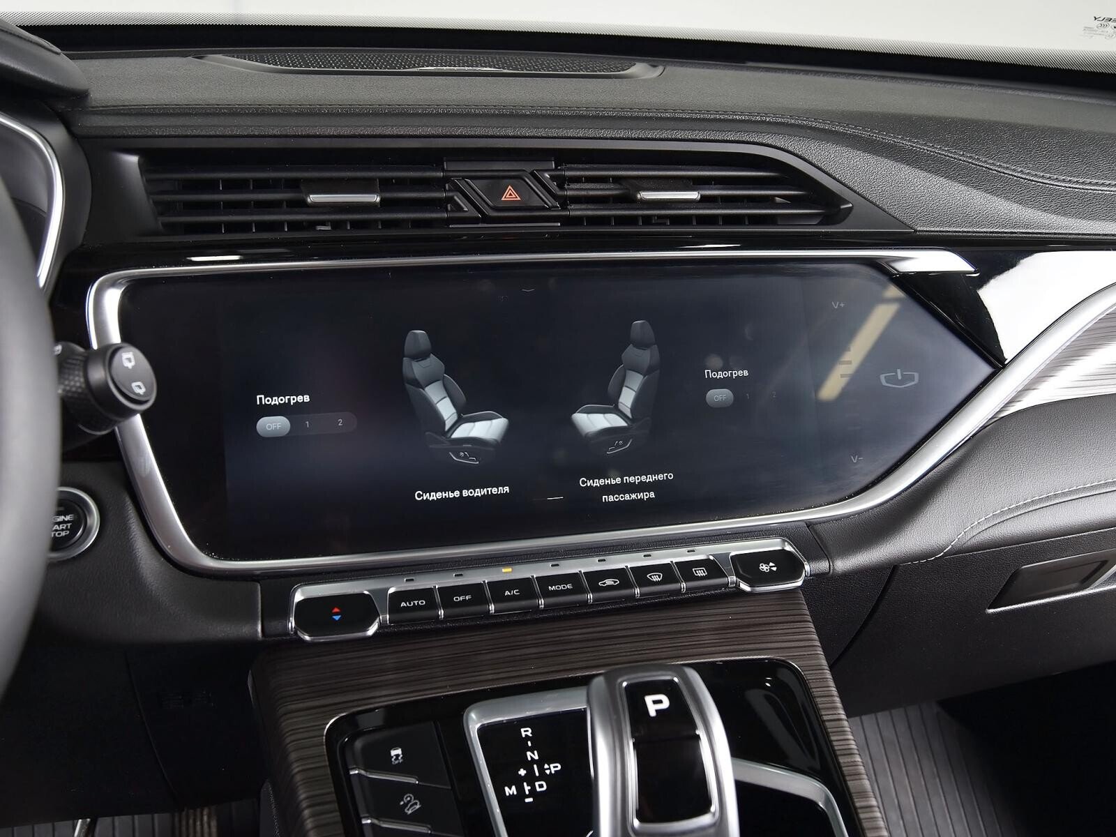 Geely Atlas Pro 2022