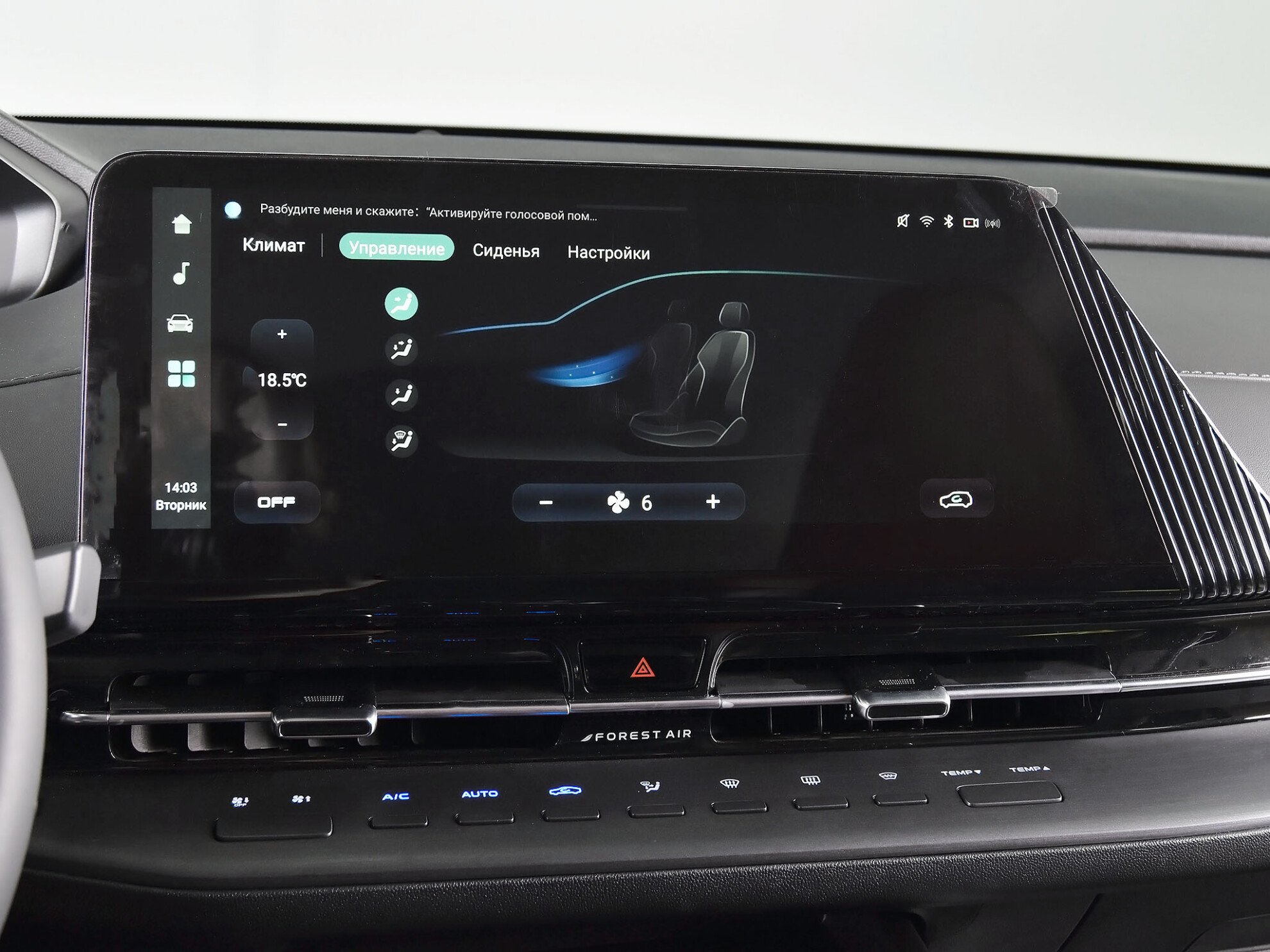 Changan CS55PLUS 2023 Luxe