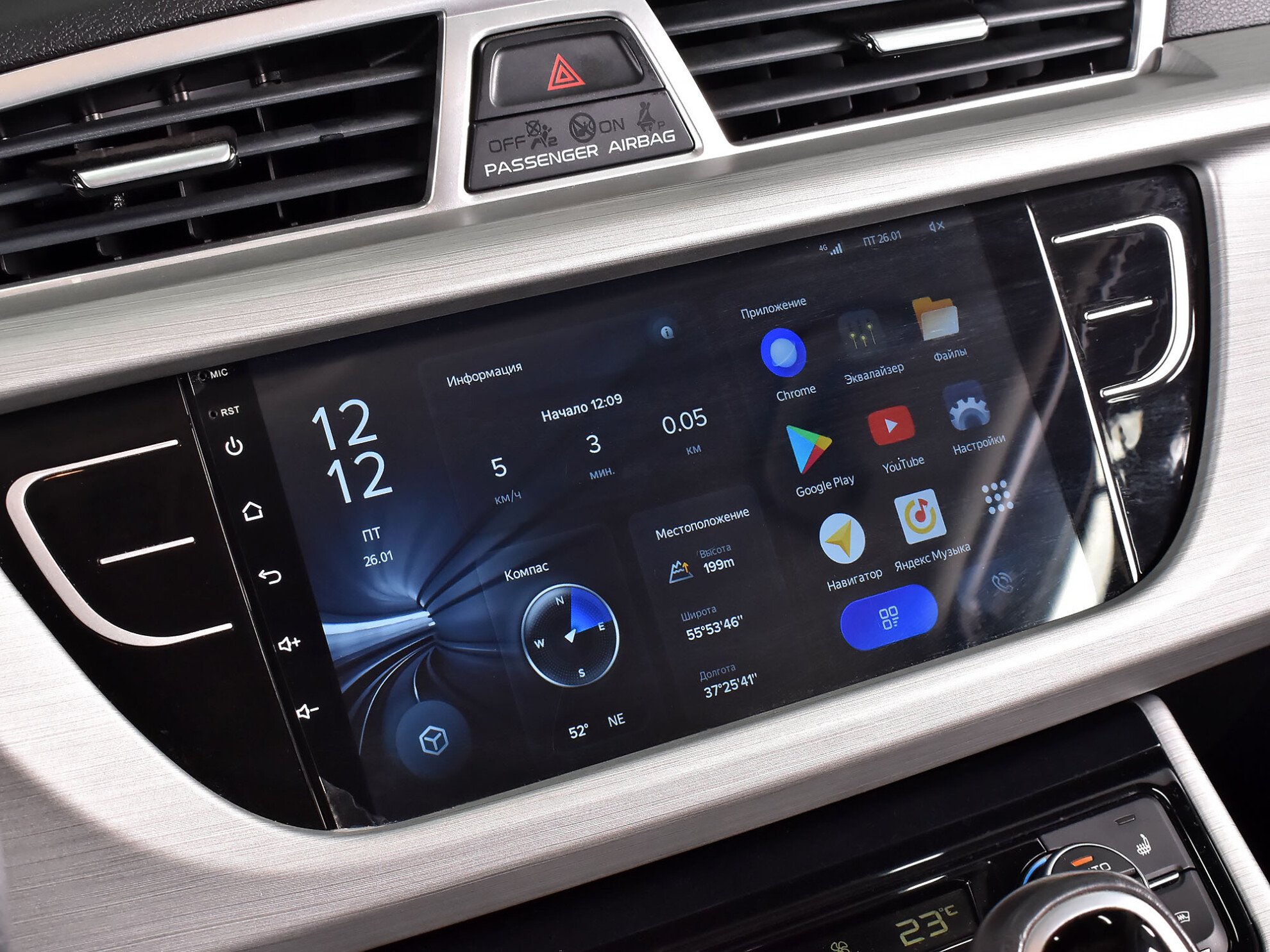 Geely Atlas 2019 Luxury LED + Yandex Auto