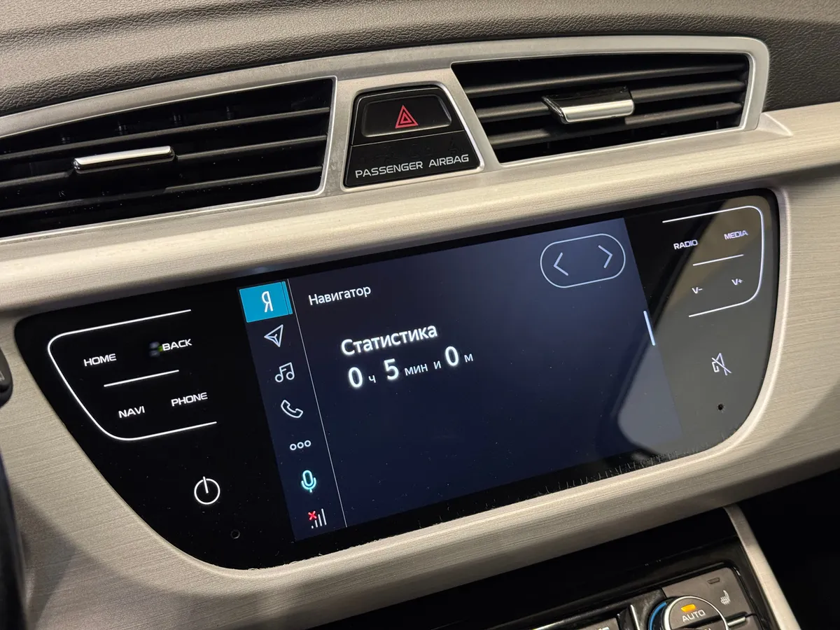 Geely Atlas 2020 Comfort