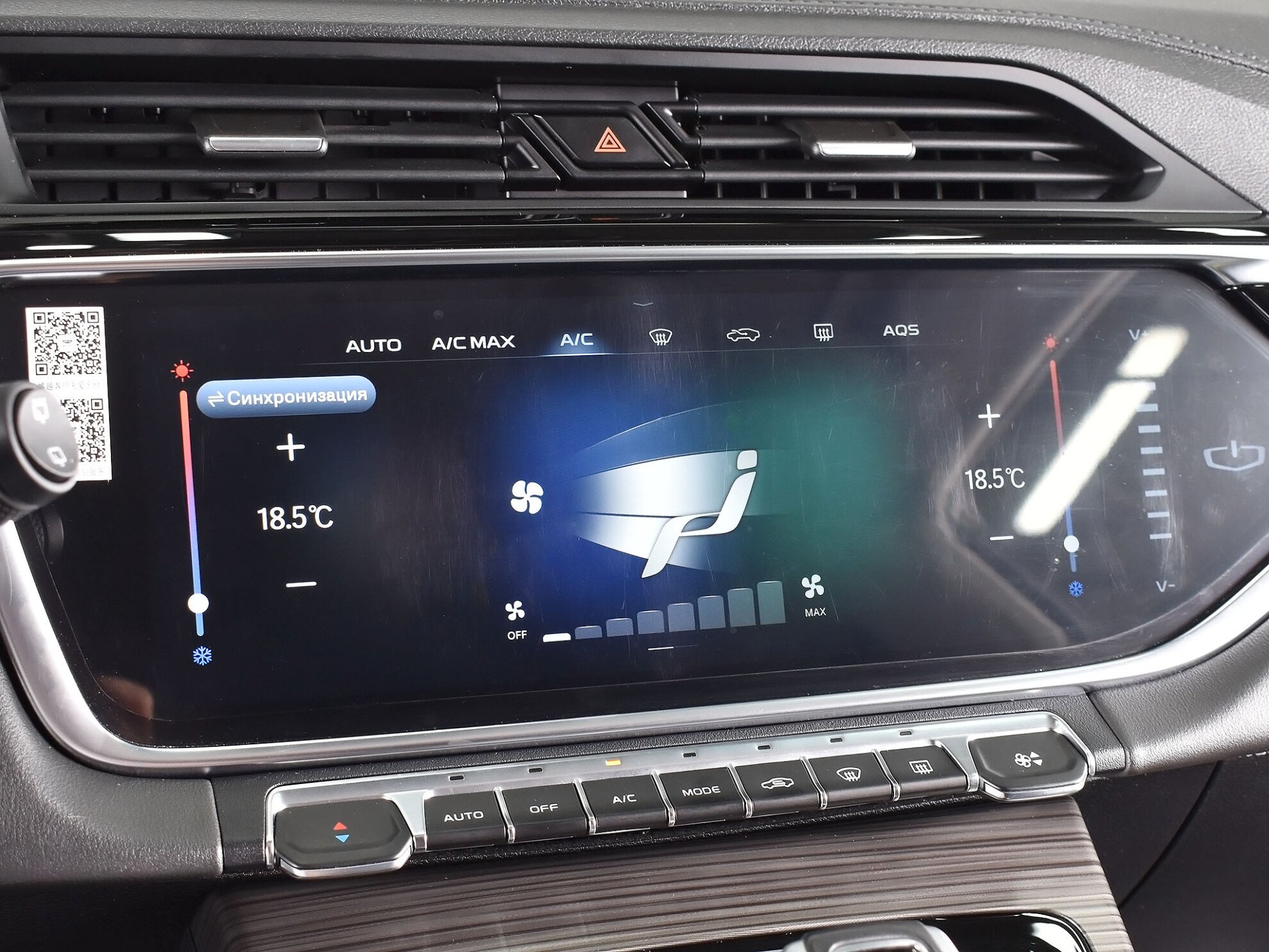 Geely Atlas Pro 2022 Luxury