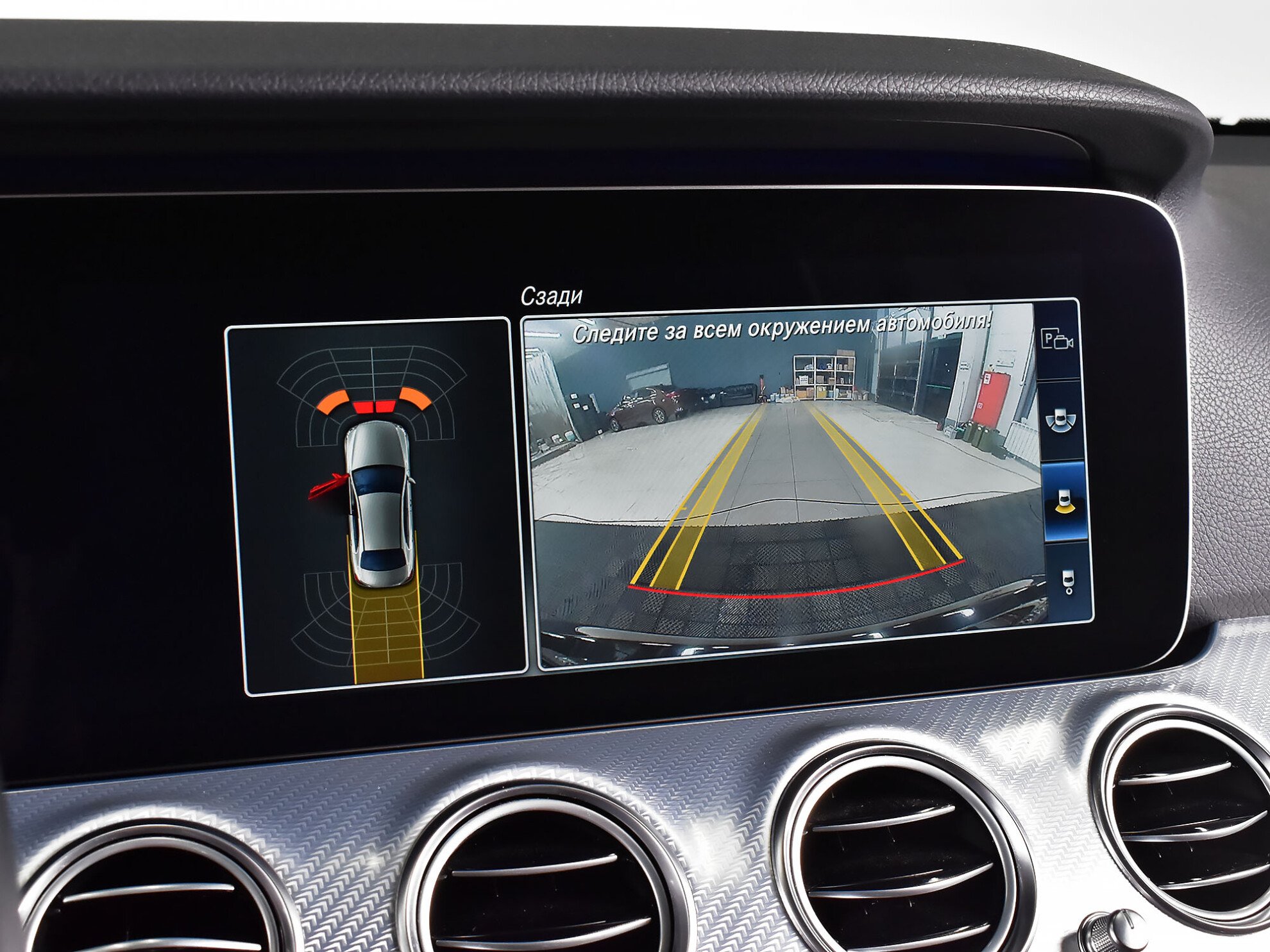 Mercedes-Benz E-Класс 2019 Comfort