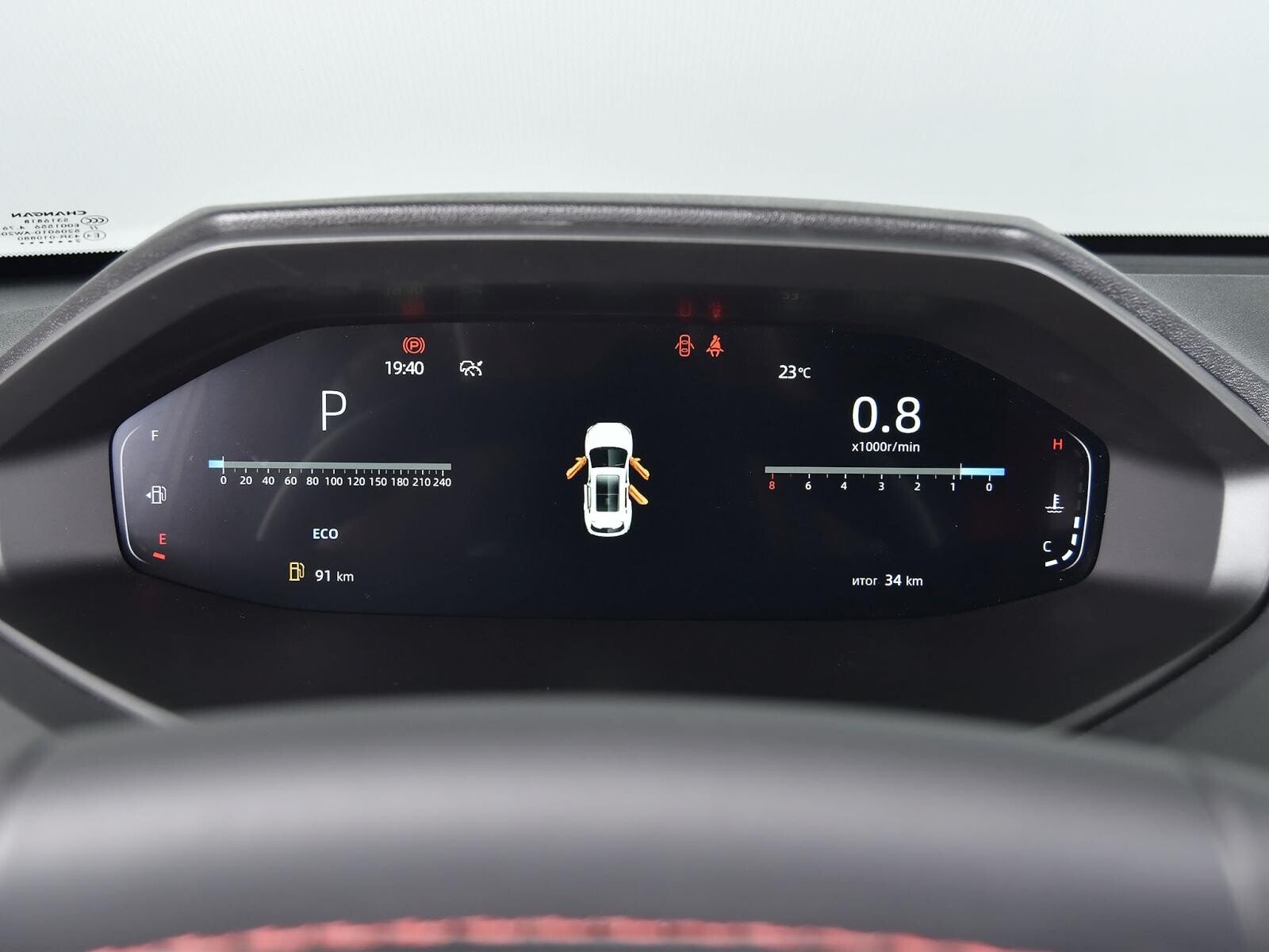 Changan CS55PLUS 2023