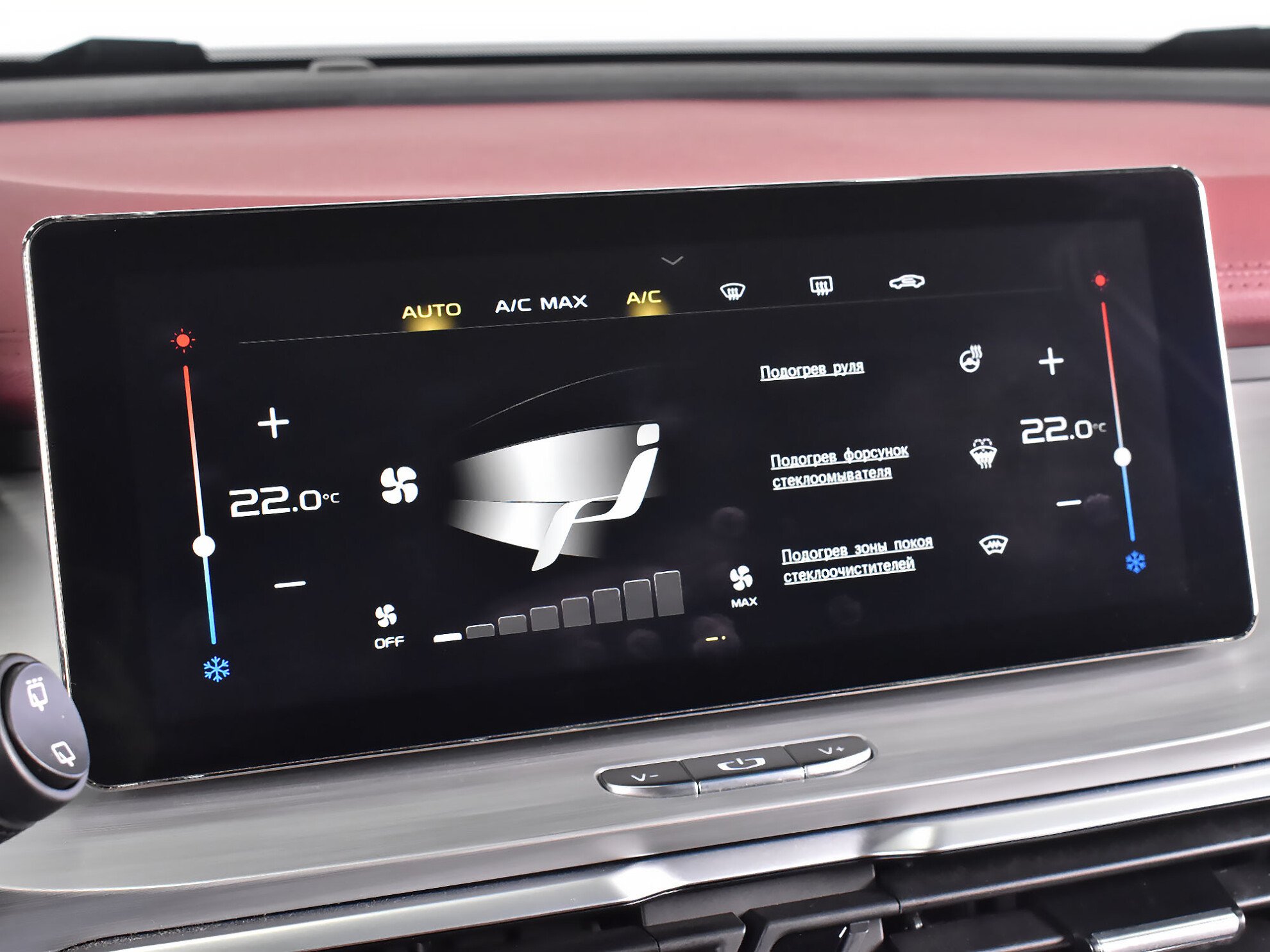 Geely Coolray 2020 Flagship Sport