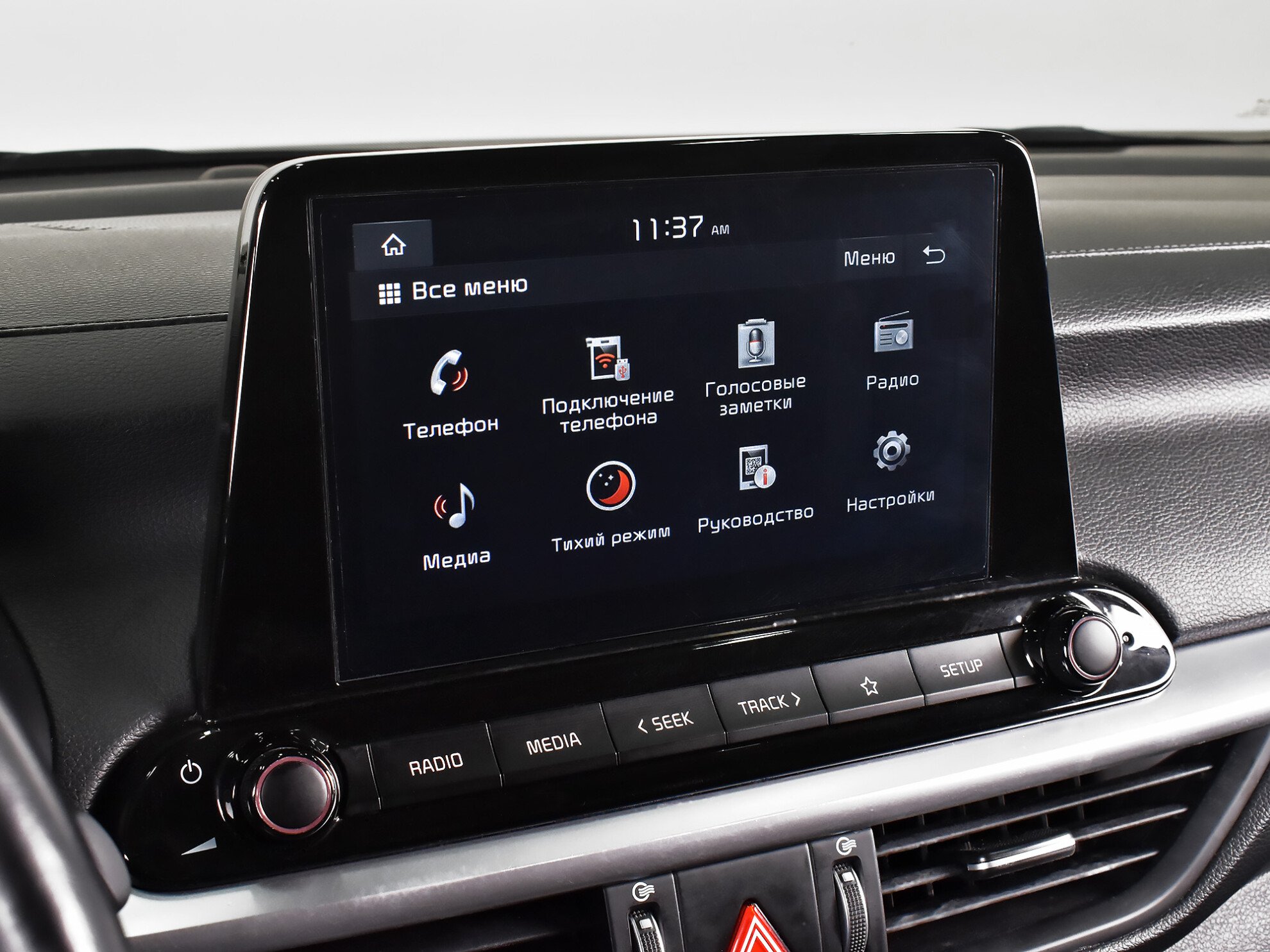 Kia Cerato 2021 Luxe