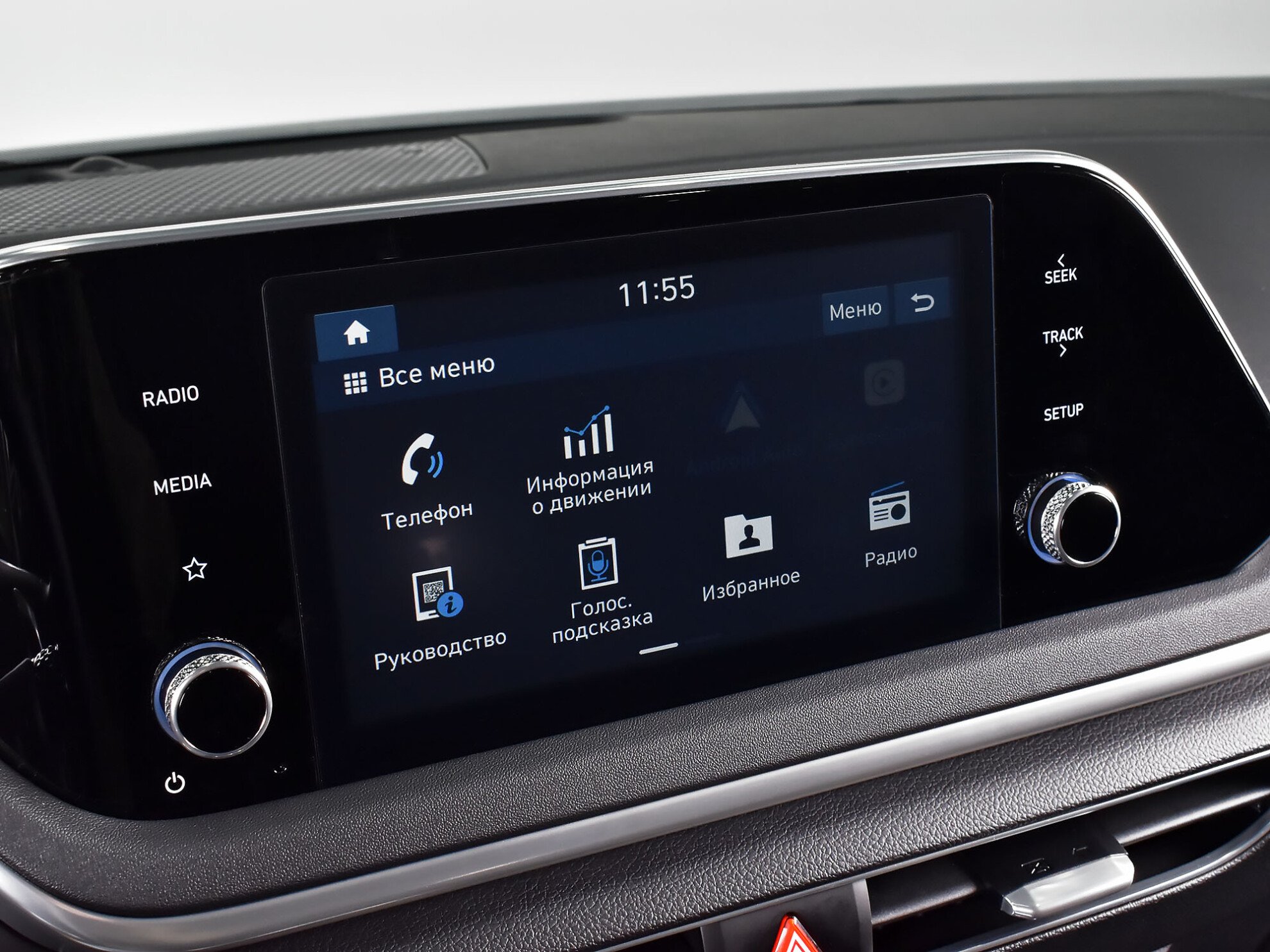 Hyundai Sonata 2023 Classic