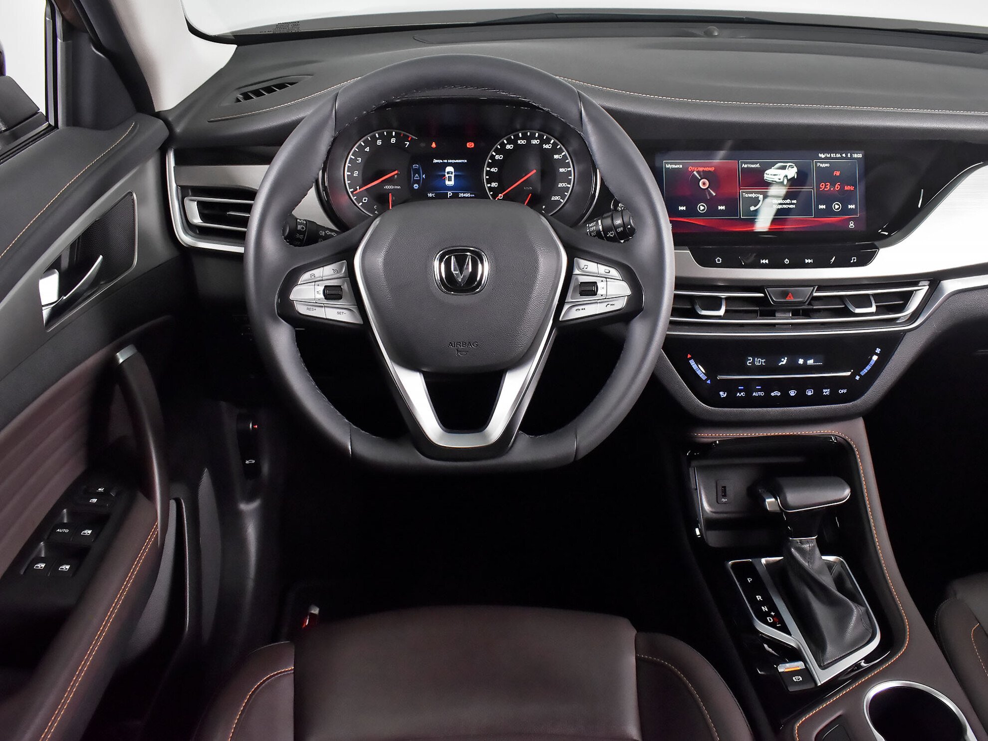 Changan CS35PLUS 2021 Luxe