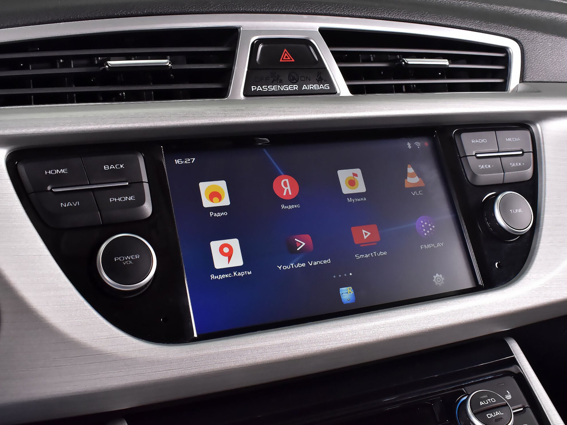 Geely Atlas 2021 Люкс + Yandex Auto