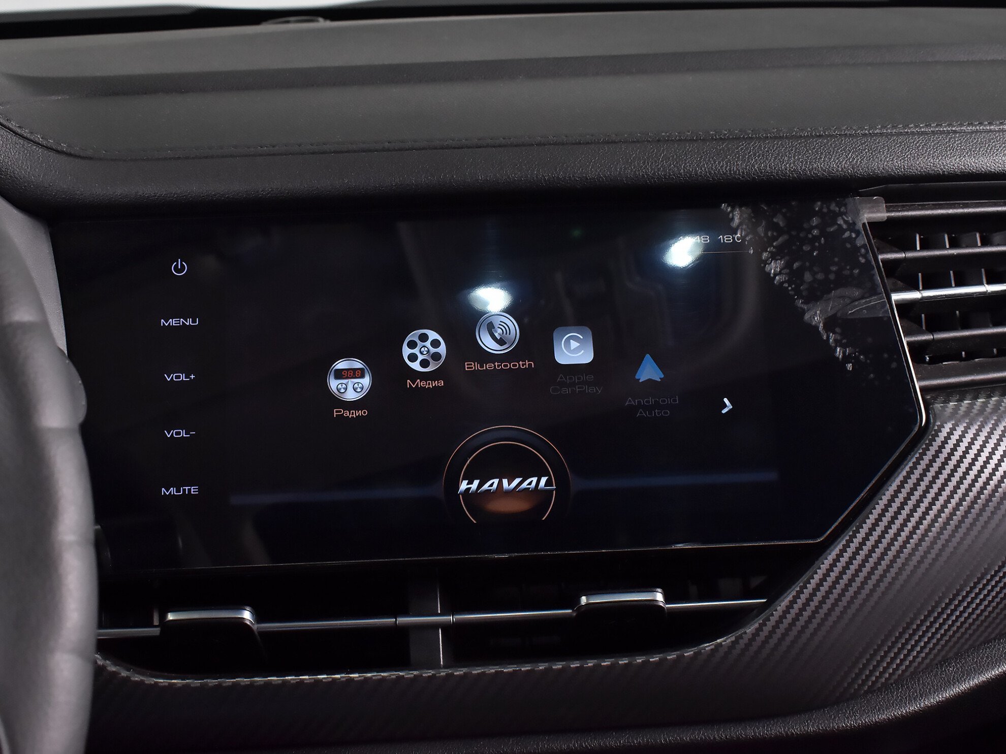 Haval F7x 2021 Comfort