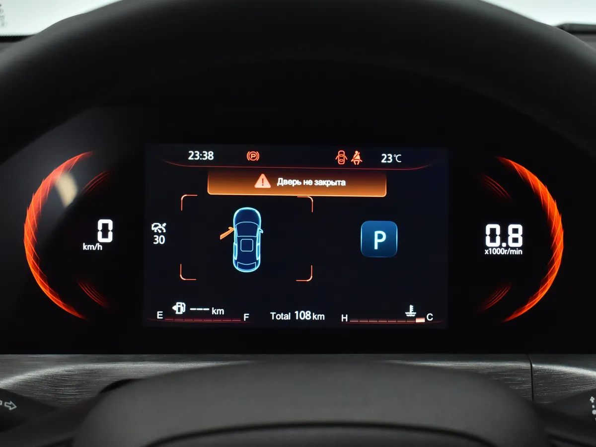Changan CS35PLUS 2024 Tech