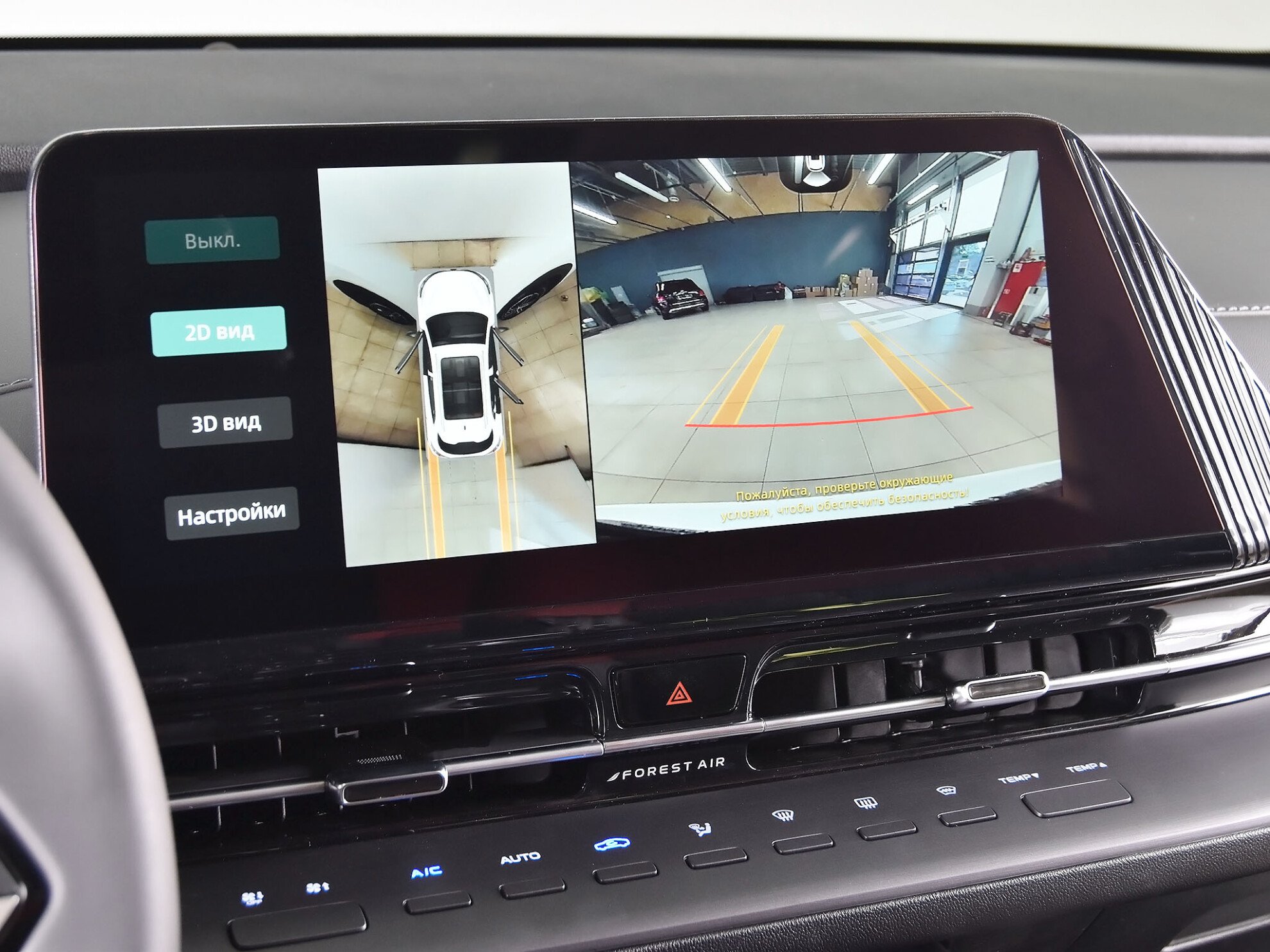 Changan CS55PLUS 2023 Luxe