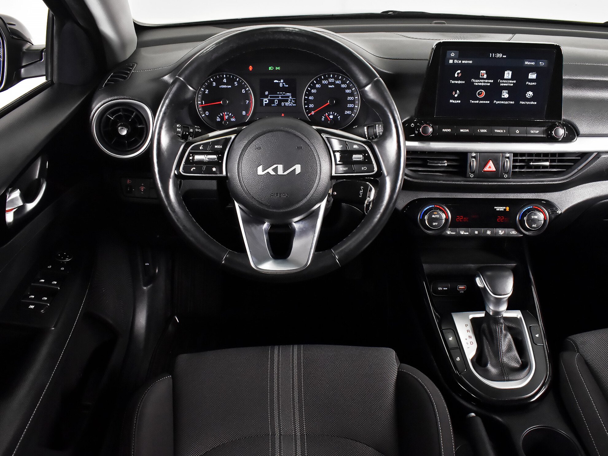 Kia Cerato 2021 Luxe