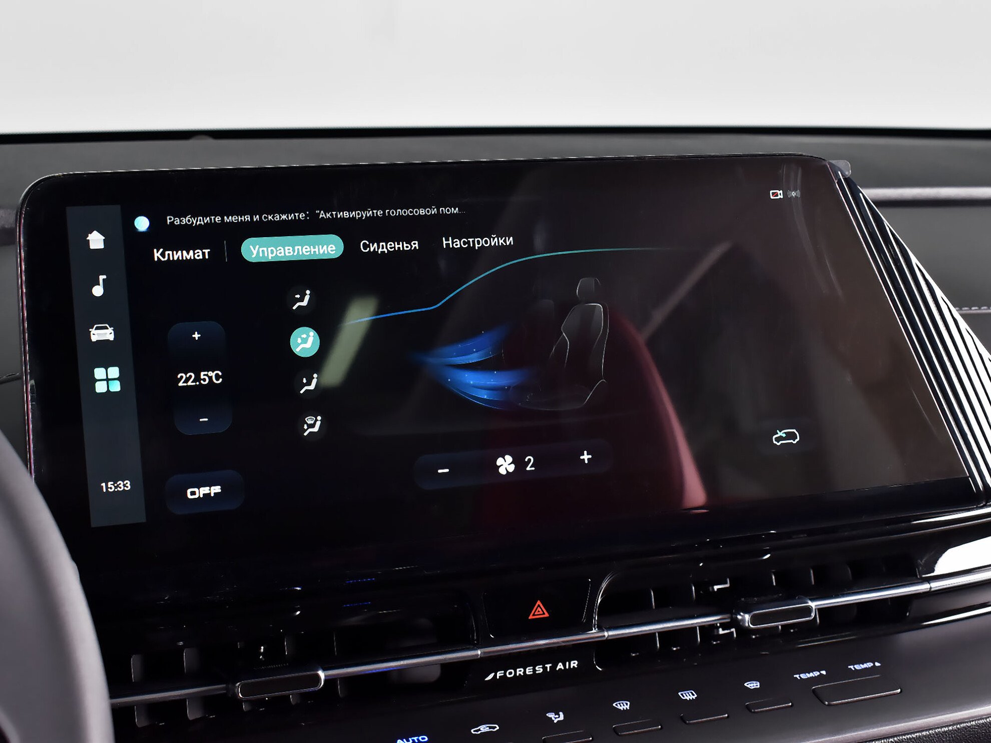 Changan CS55PLUS 2023 Tech