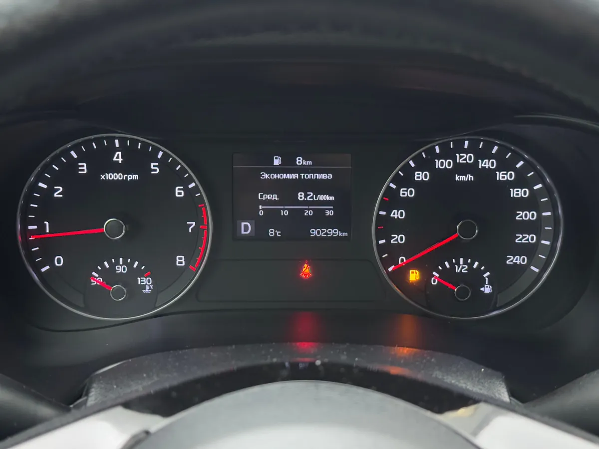 Kia Cerato 2021 Luxe