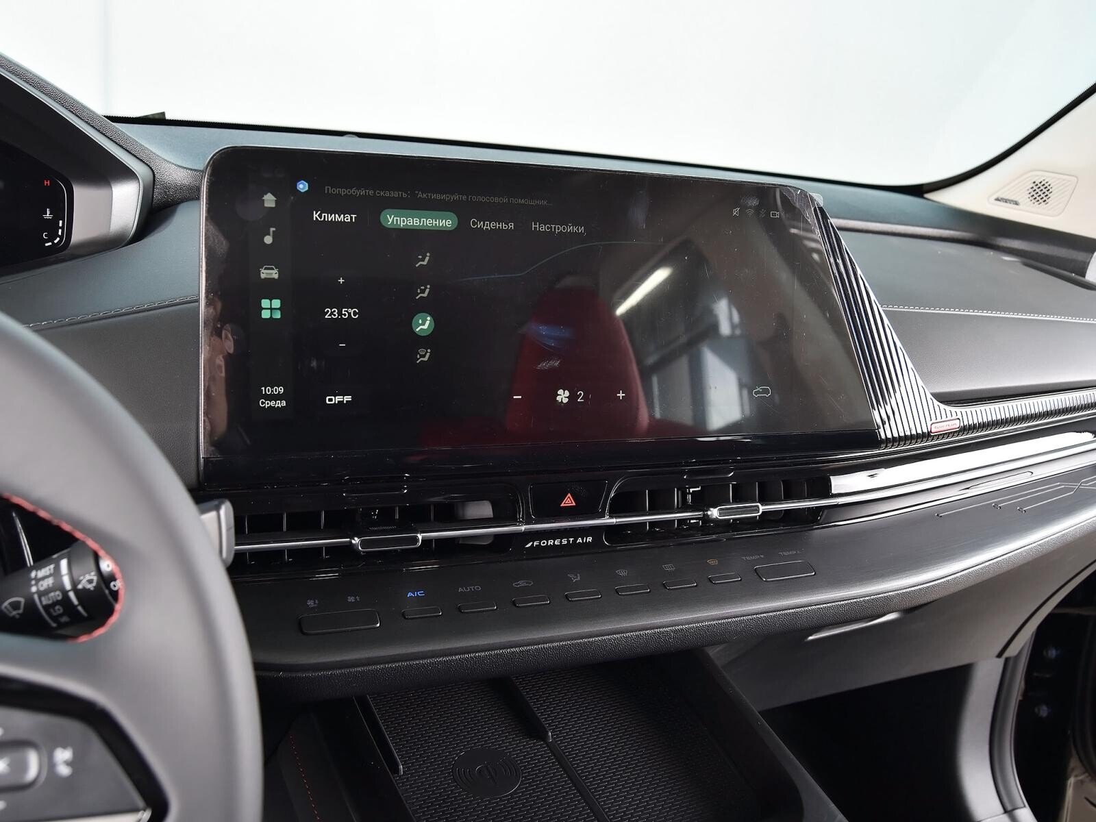 Changan CS55PLUS 2023