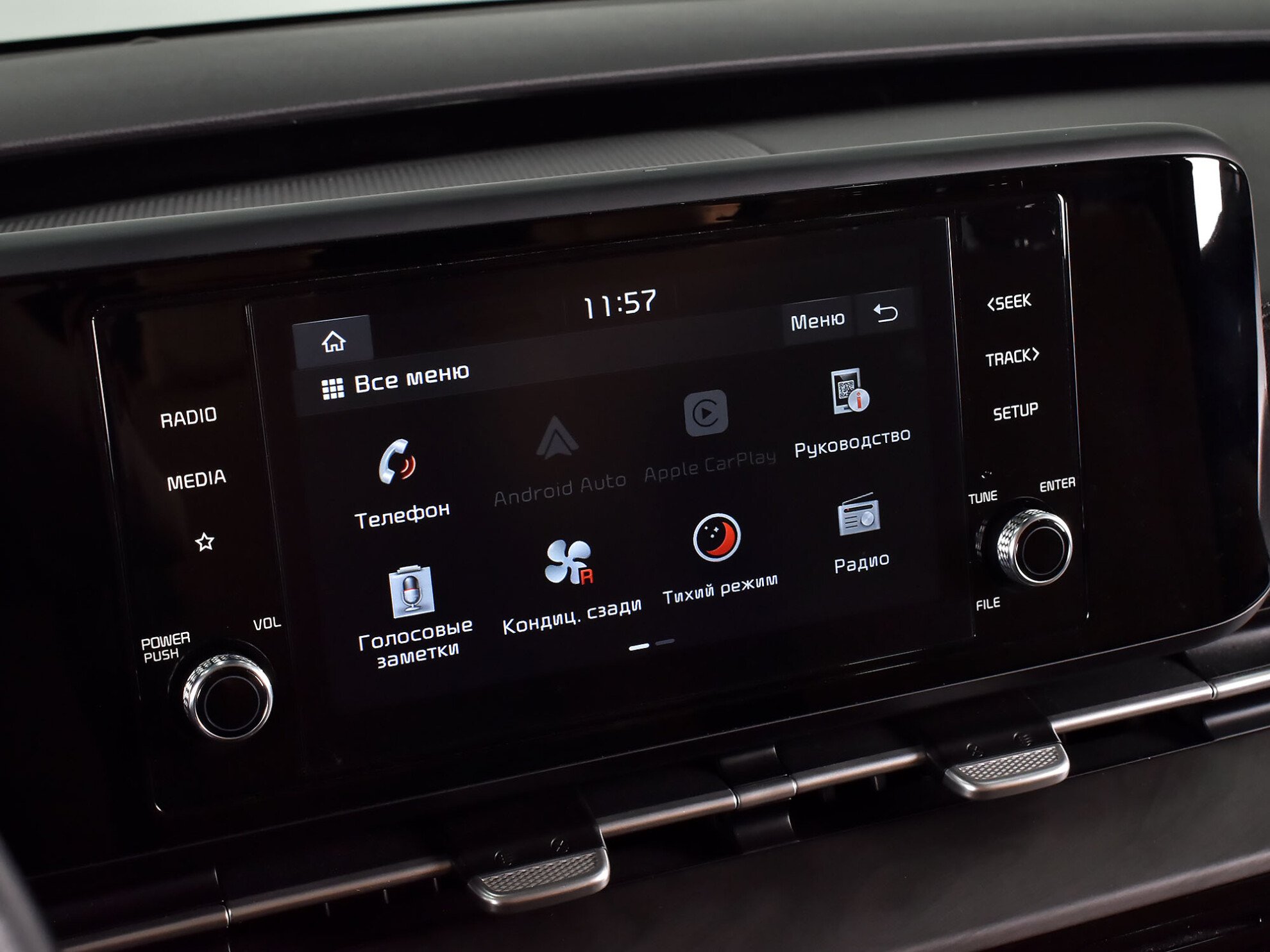 Kia Carnival 2021 Luxe (2021)