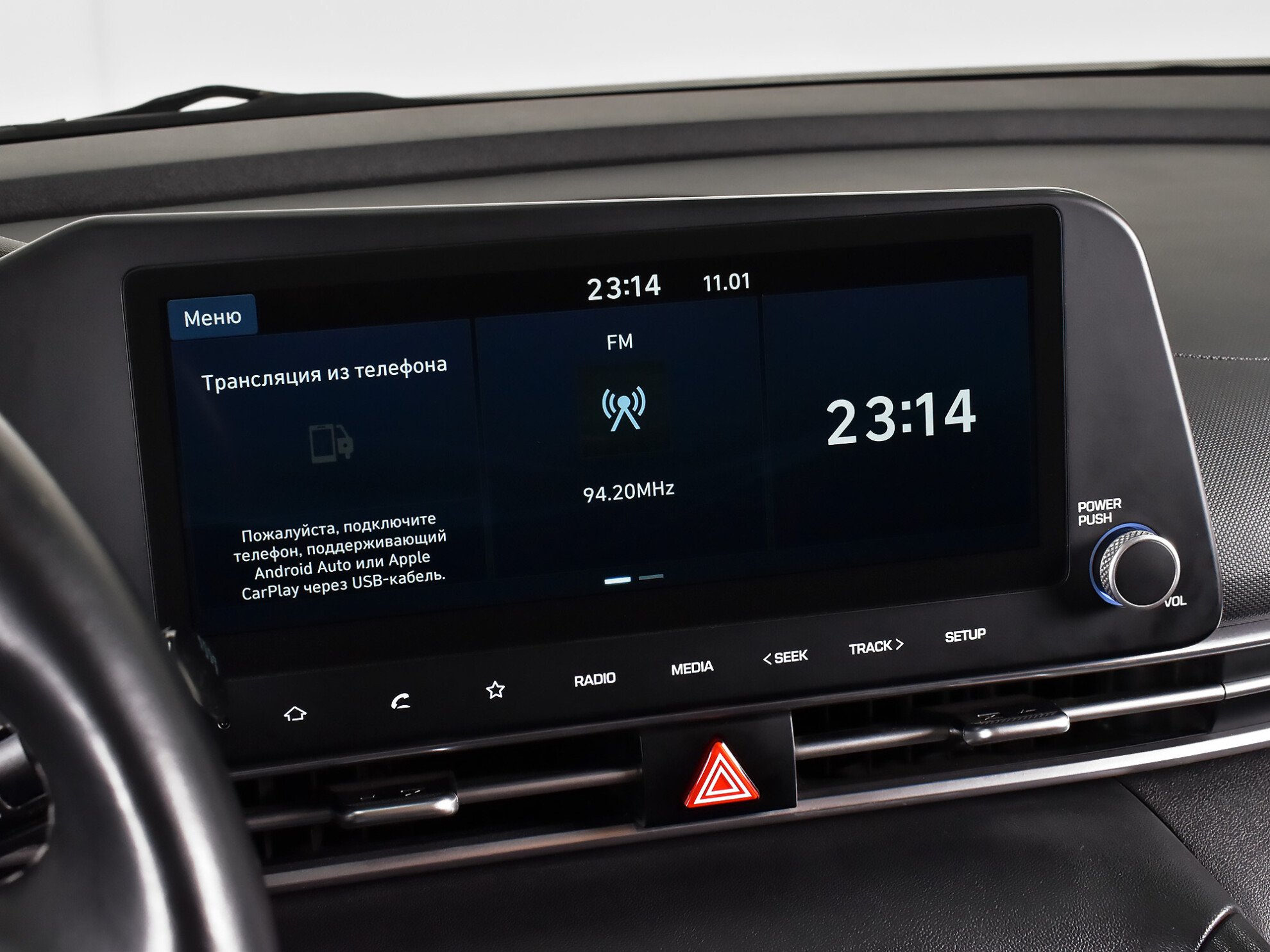 Hyundai Elantra 2021 Elegance