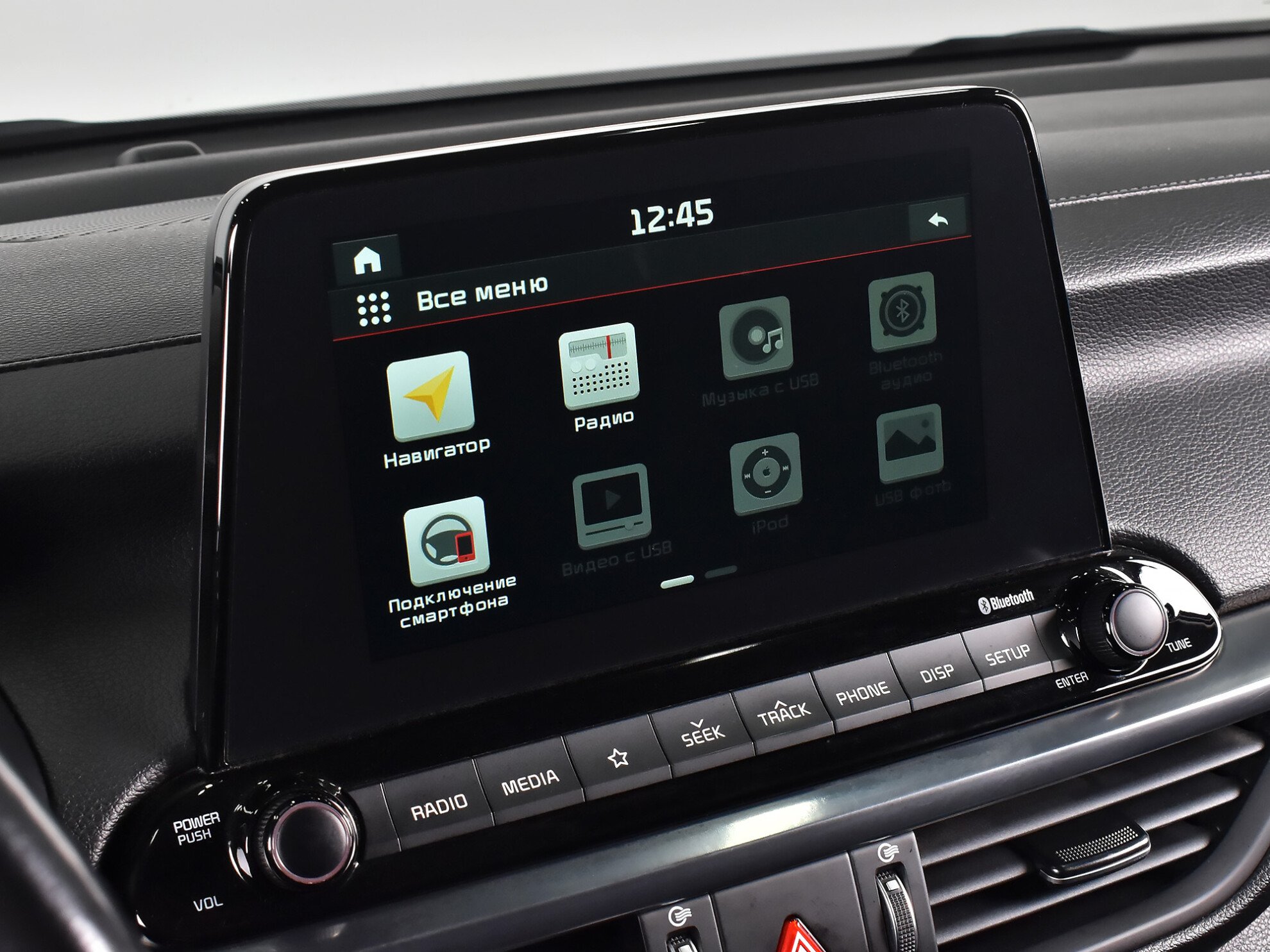 Kia Cerato 2021 Edition Plus