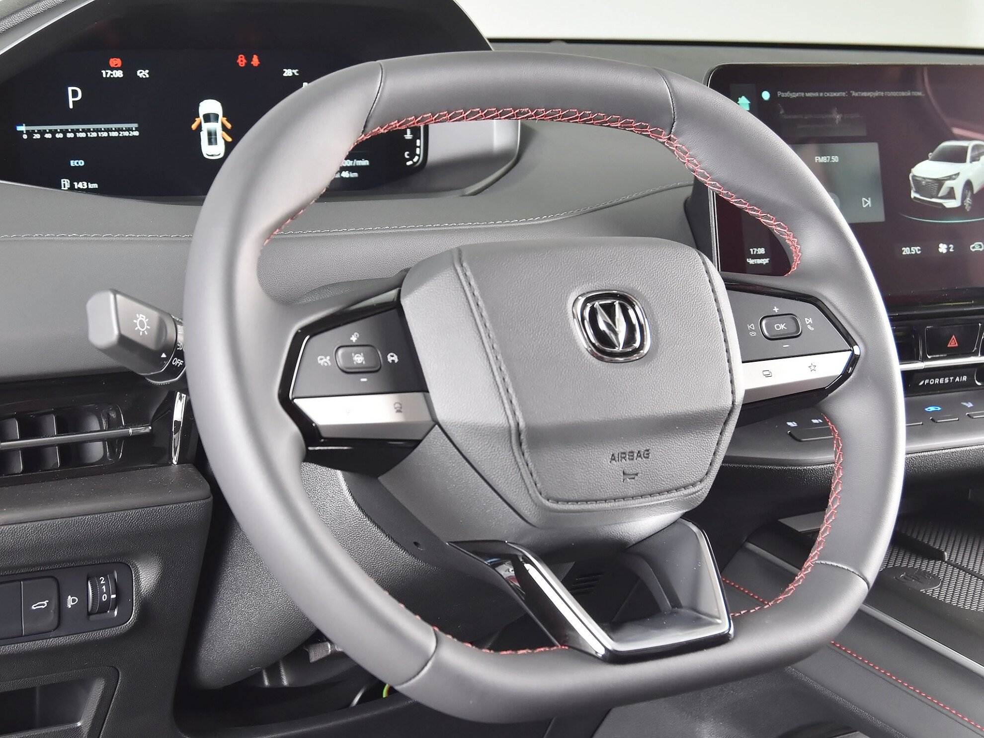 Changan CS55PLUS 2023 Luxe